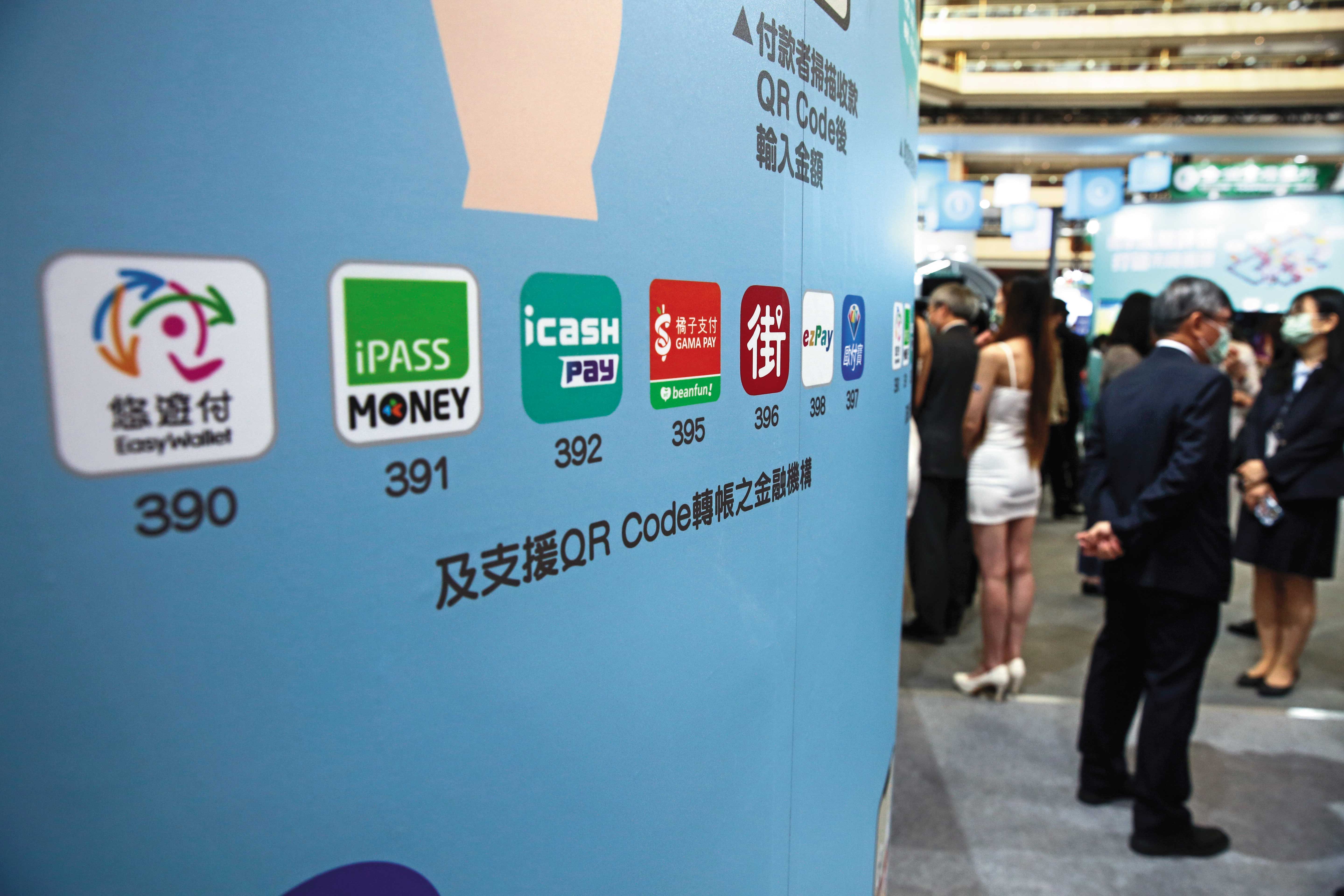 電支與第三方支付的管理分界由金管會訂定，專家表示，金管會不能置身事外。