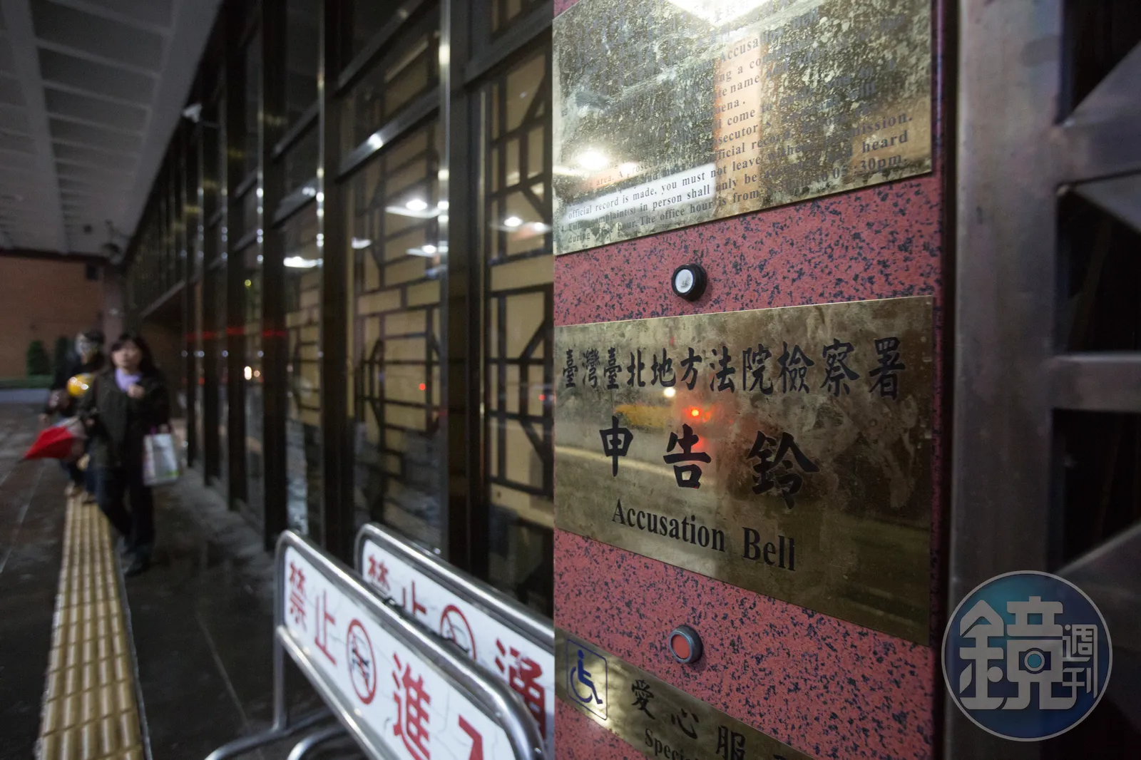 建立二審實任檢察官選任標準，檢協會建議，經檢審會通過由部長圈選任命。（示意圖，本刊資料照）