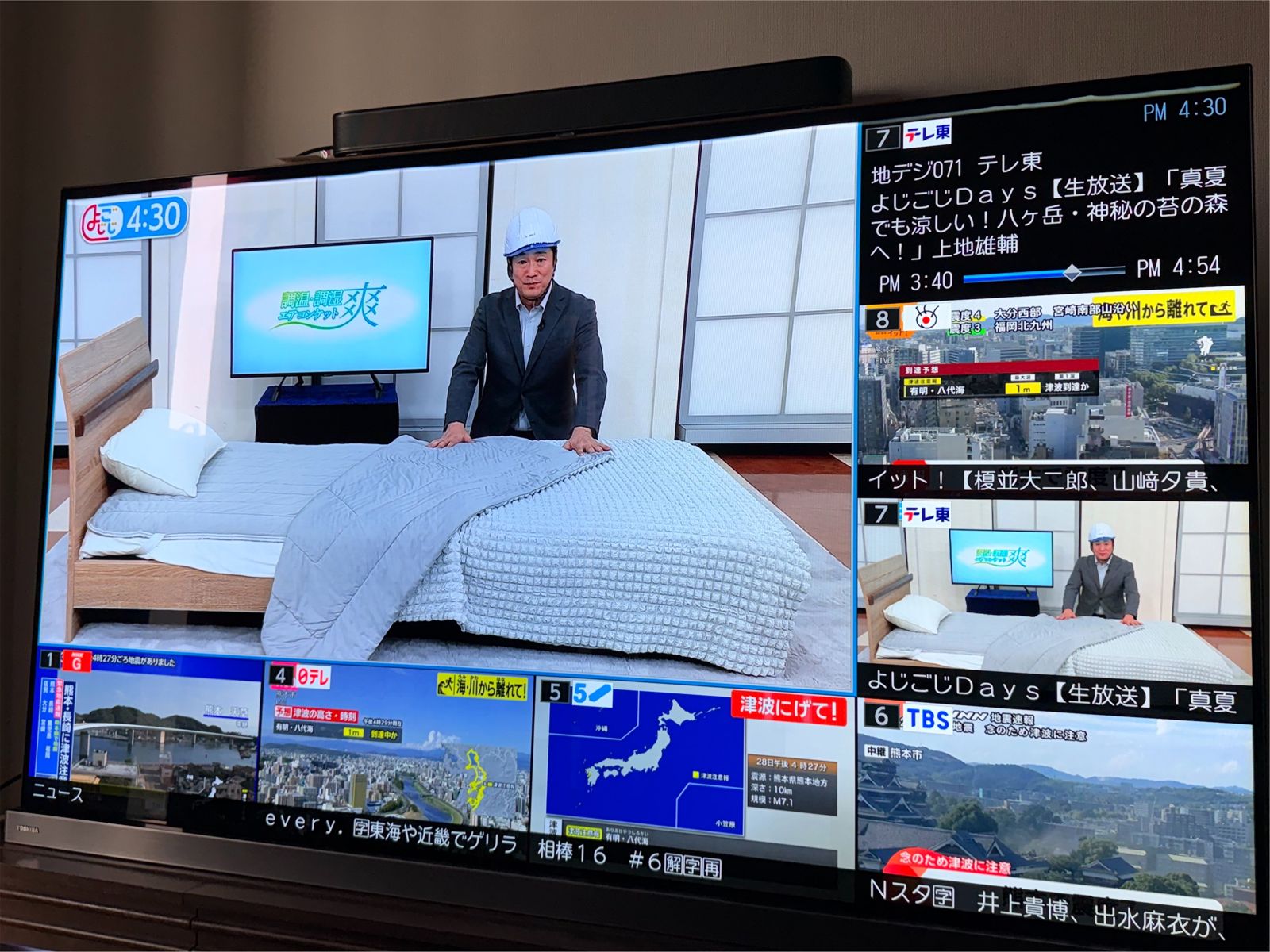 熊本7.1地震發生時各台馬上切畫面，不過東京電視台照常播出原本節目。（翻攝X）