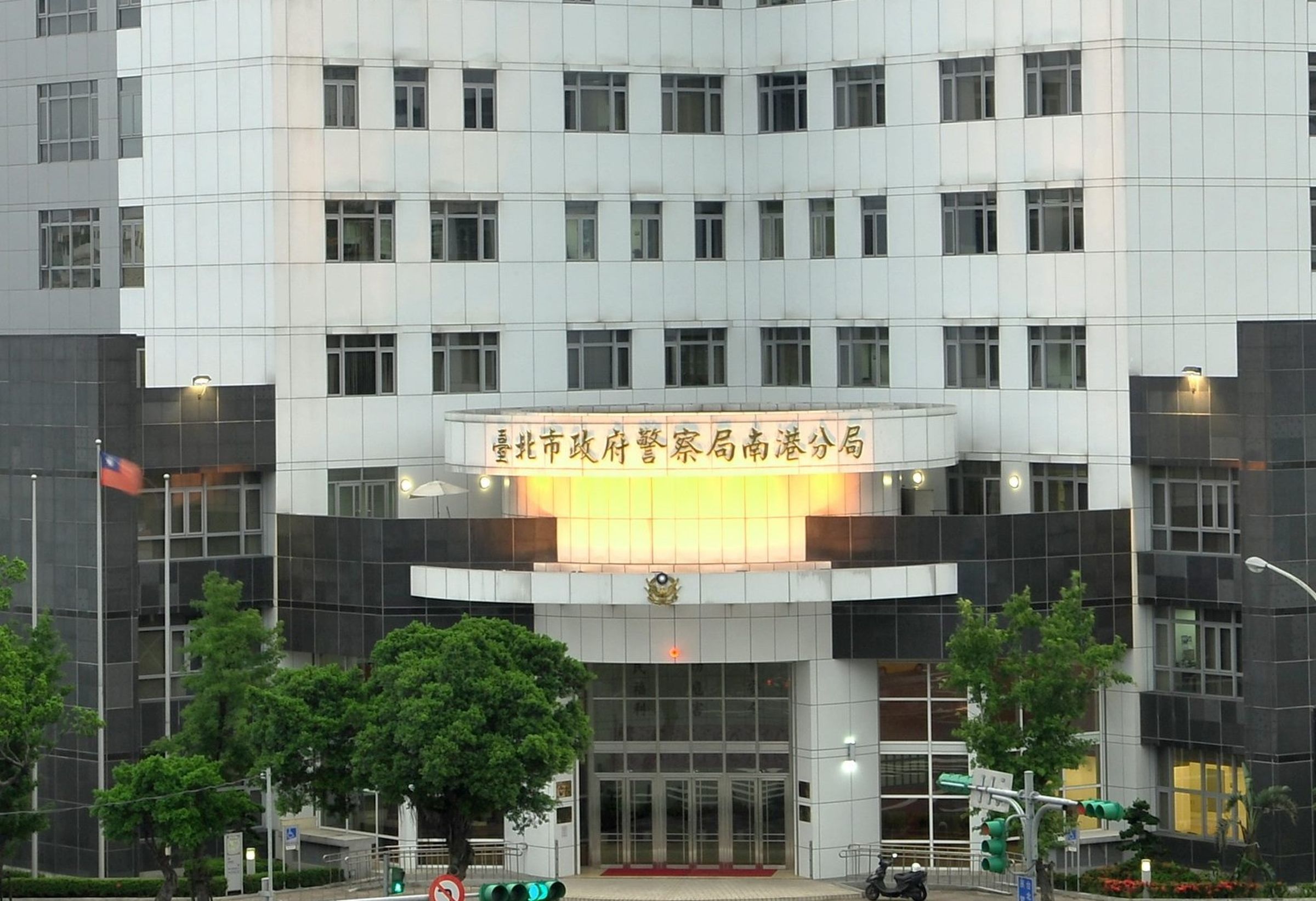南港分局爆2名官警喝花酒協助鍾文智查詢個資討債,分局公布懲處,圖為南港分局外觀。(翻攝南港分局官網)