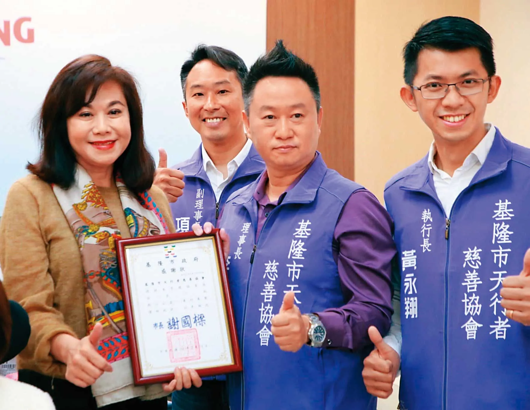 謝國樑政金不分3／公益協會理事長捲掏空弊案　長期合作基隆社會處引質疑