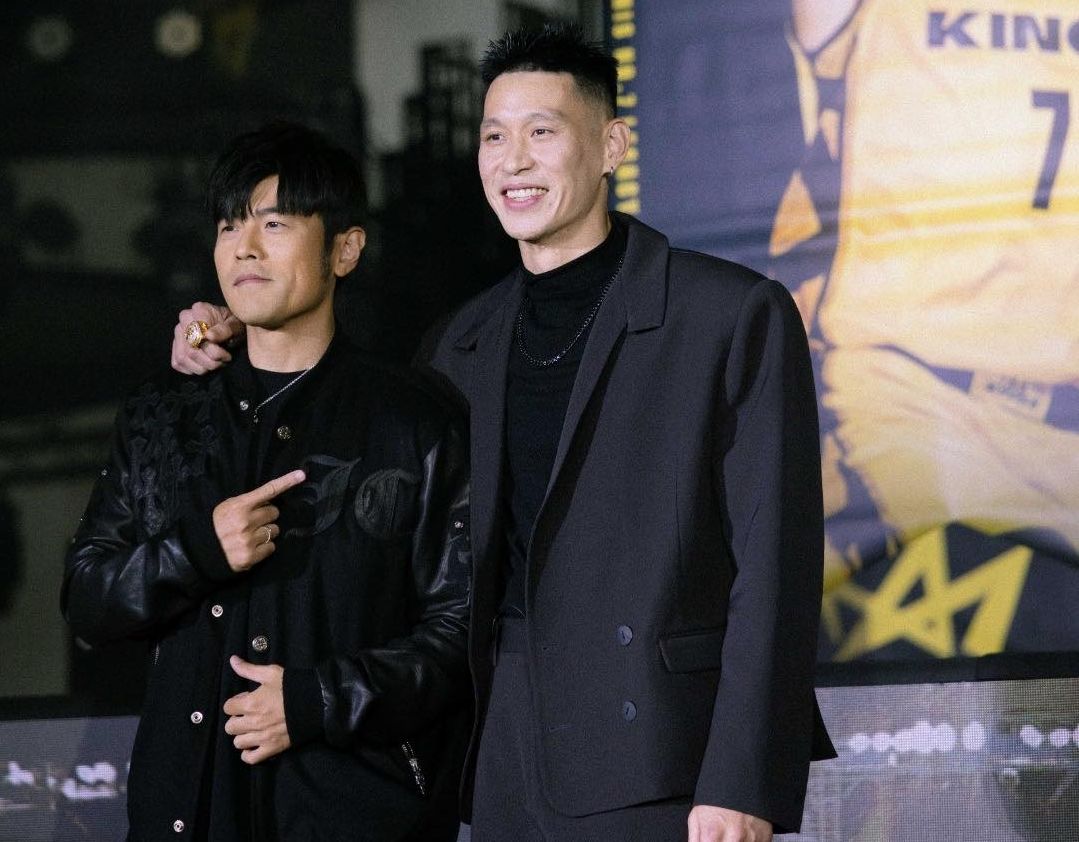 周杰倫驚喜現身讓林書豪很開心。（林書豪臉書）