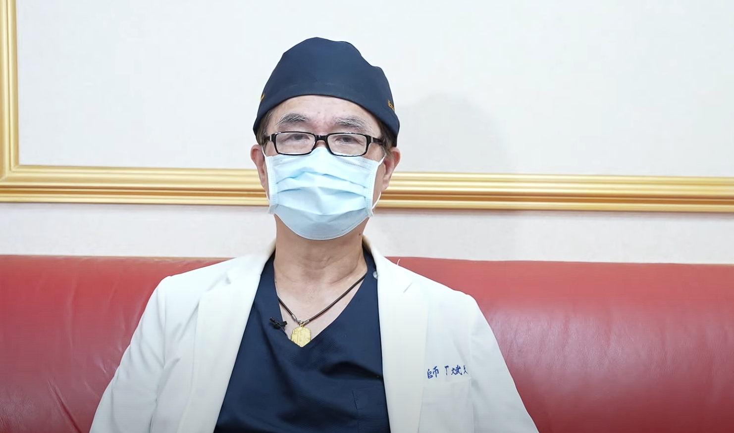 丁斌煌今凌晨以20萬元交保。（翻攝自YouTube亞太醫美外科診所）