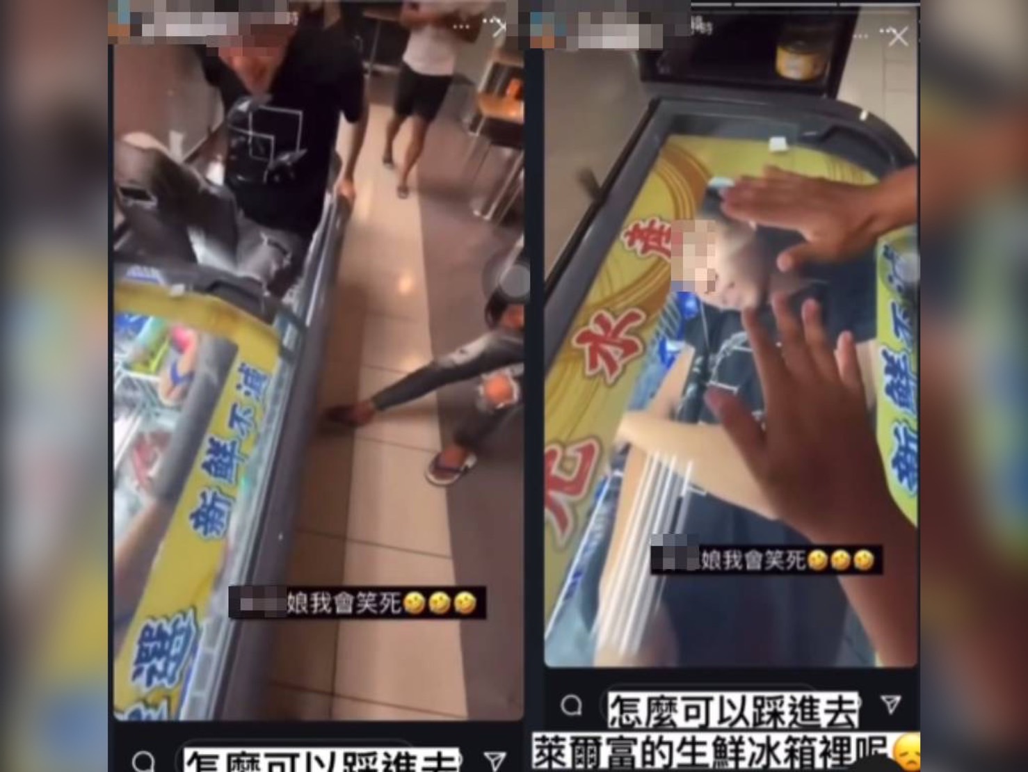 屁孩翻進超商冰櫃躺下還閉眼，朋友則狂笑喊說來看他了。（翻攝Threads）