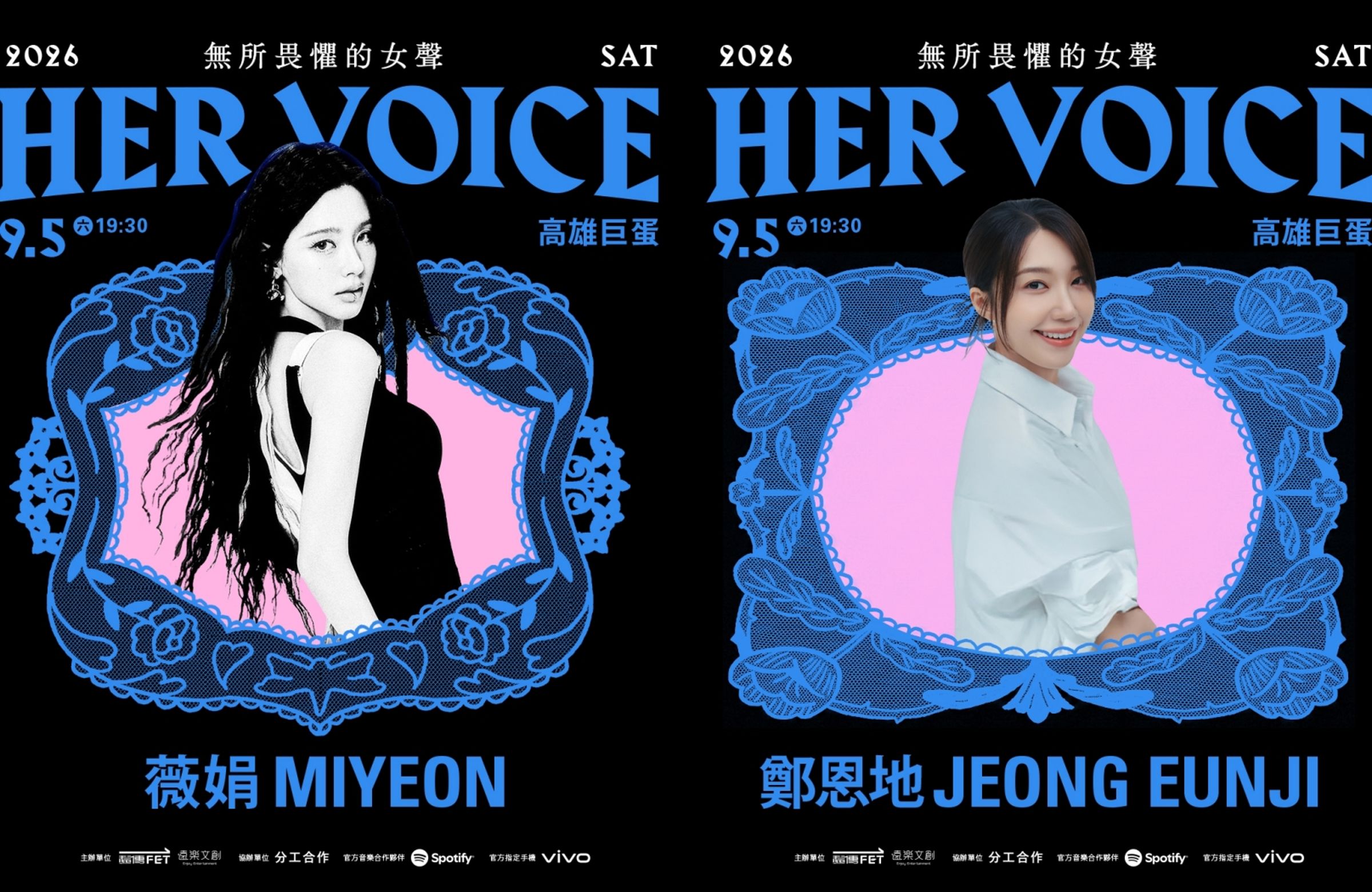 薇娟與鄭恩地首度攜手登上高雄《無所畏懼的女聲》演唱會，兩大韓團主唱夢幻合體成為演出亮點。（𝙃𝙀𝙍 𝙑𝙊𝙄𝘾𝙀 — 無所畏懼的女聲 提供）