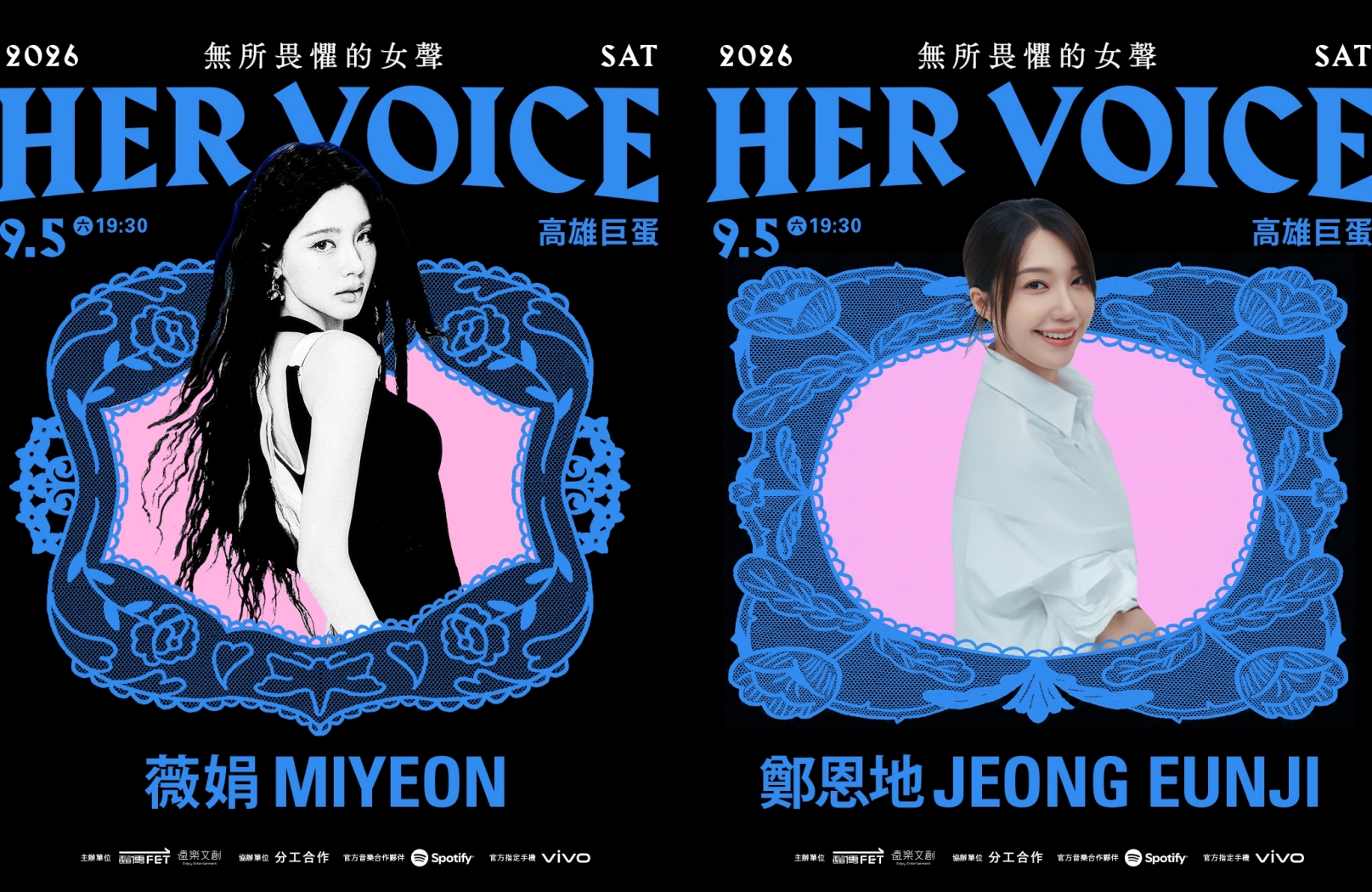 薇娟與鄭恩地首度攜手登上高雄《無所畏懼的女聲》演唱會,兩大韓團主唱夢幻合體成為演出亮點。(𝙃𝙀𝙍 𝙑𝙊𝙄𝘾𝙀 — 無所畏懼的女聲 提供)
