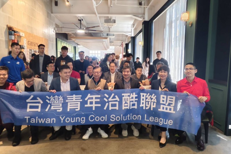 「台灣青年治酷聯盟」1日舉行首場青年領袖世代對談，科技界大老宣明智（前排中）也出席參與。（台灣青年治酷聯盟提供）