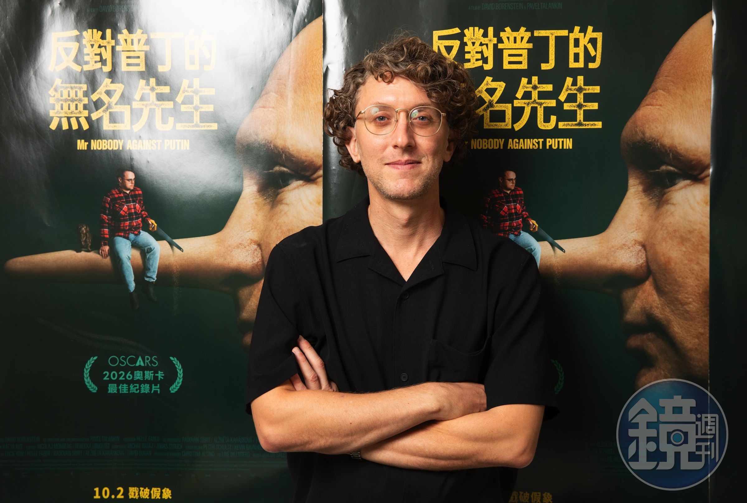 奧斯卡最佳紀錄片《反對普丁的無名先生》導演大衛博倫斯坦接受本刊專訪。