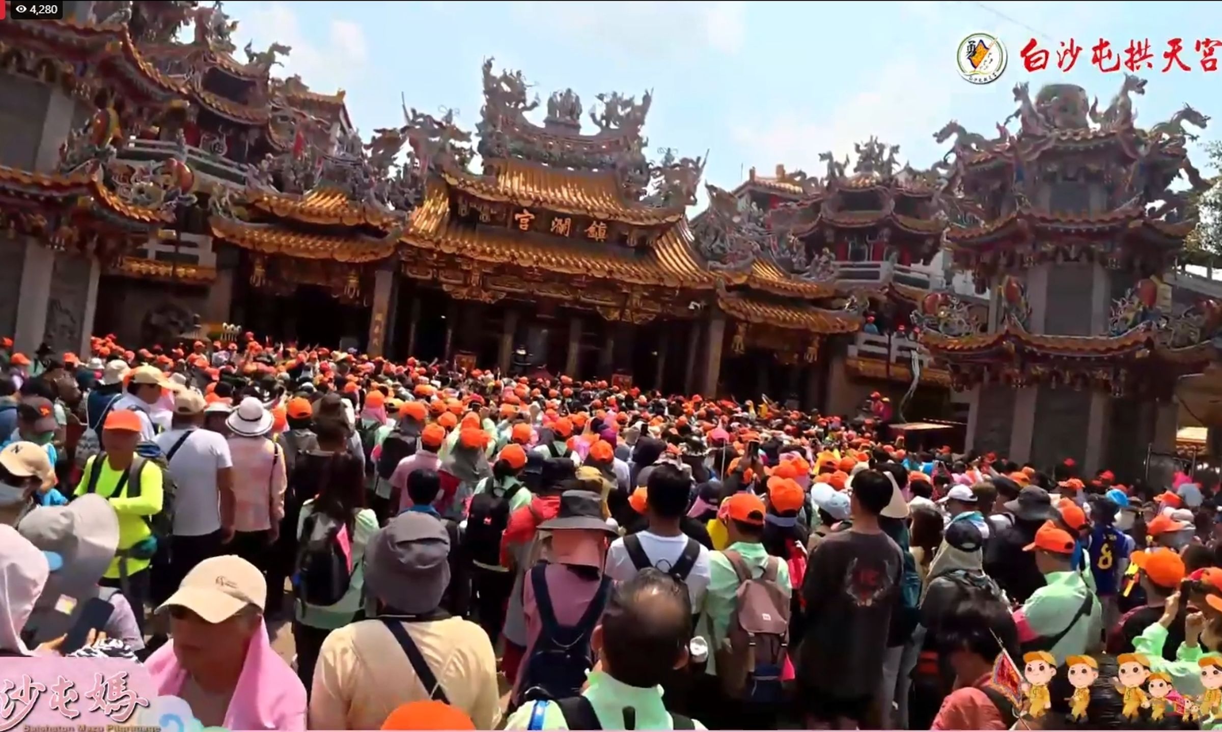 白沙屯媽祖鑾轎前進鎮瀾宮。（翻攝拱天宮粉絲專頁）