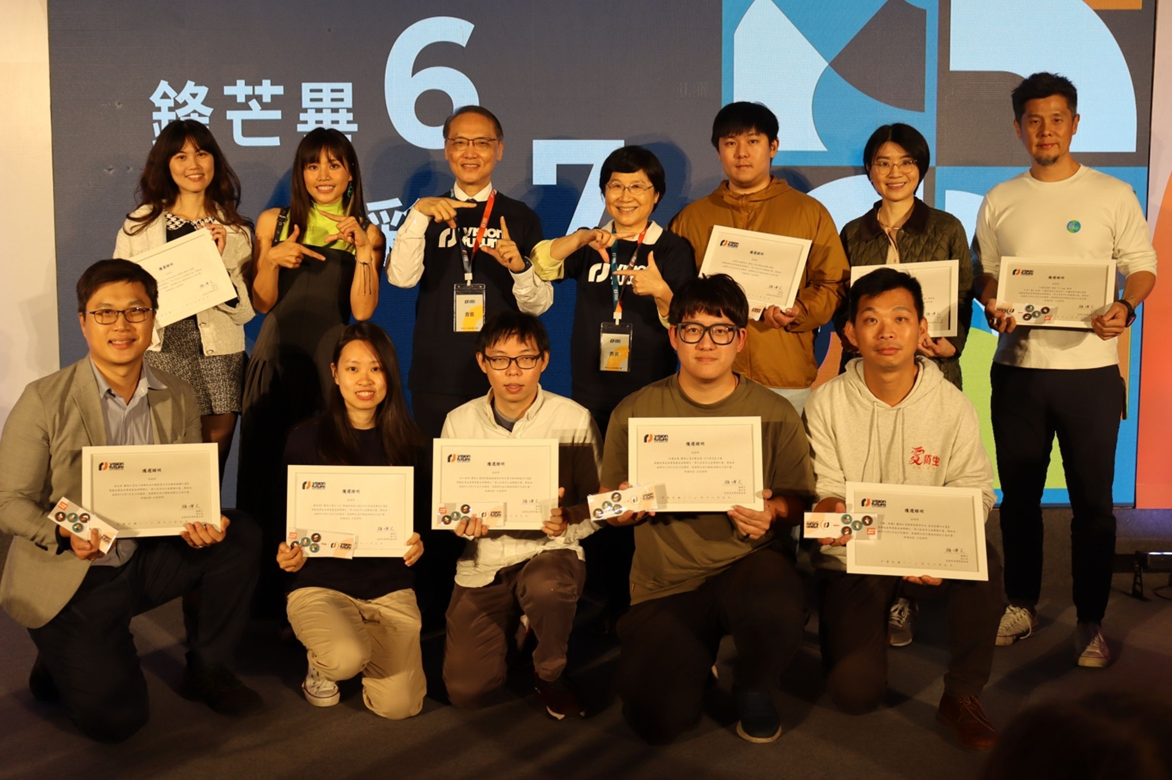 公布第7屆入選團隊。（慈濟基金會提供）