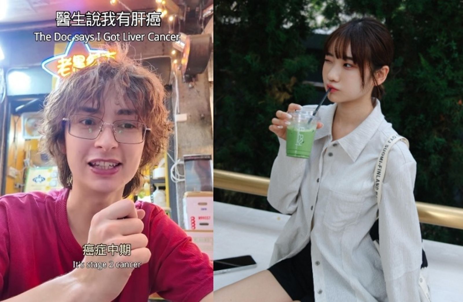 網紅自爆罹肝癌9天狂募61萬 愛莉莎莎列「3大質疑點」:遮光碟更怪了