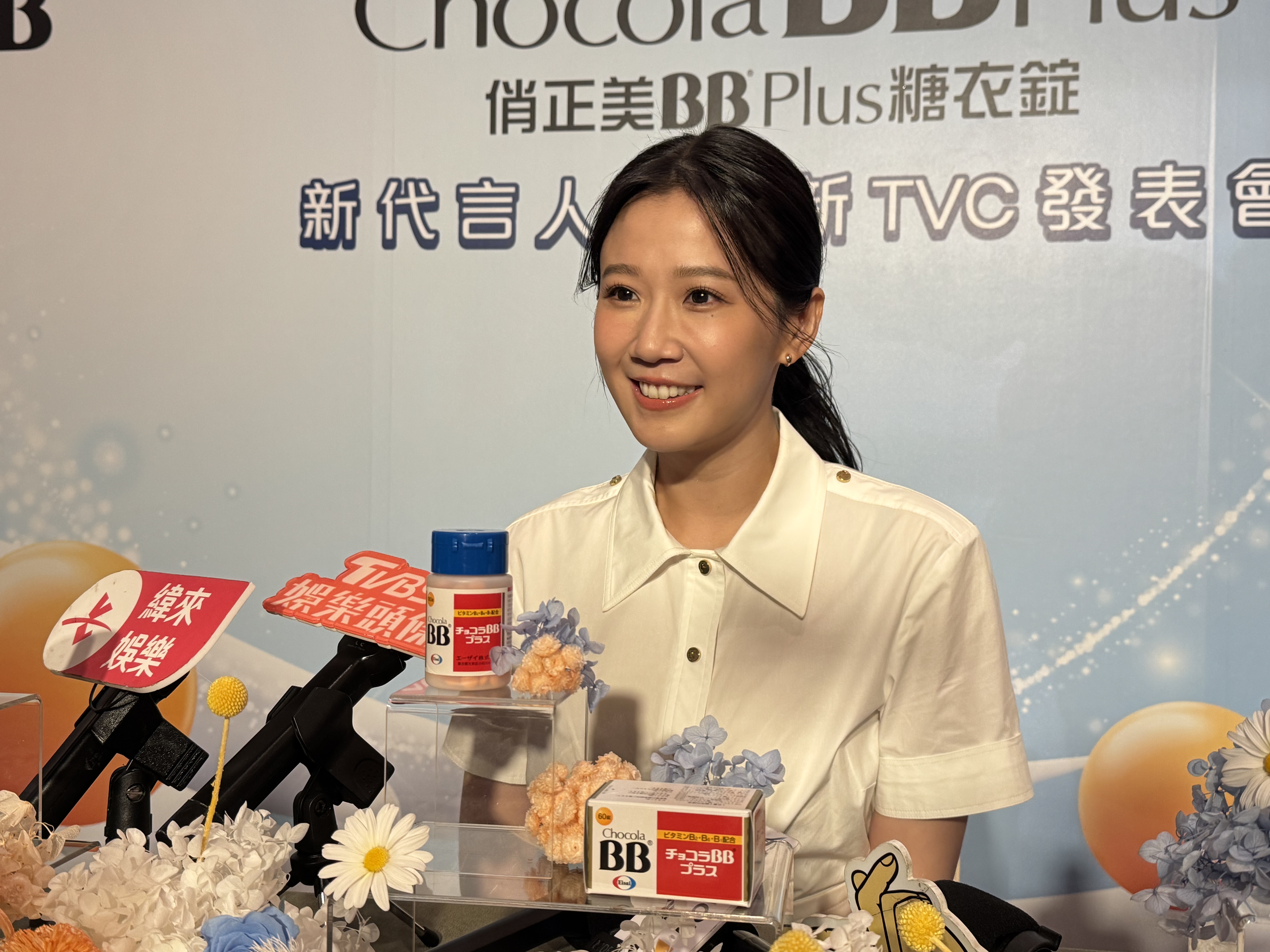 方志友今天為保養食品代言出席發表會。