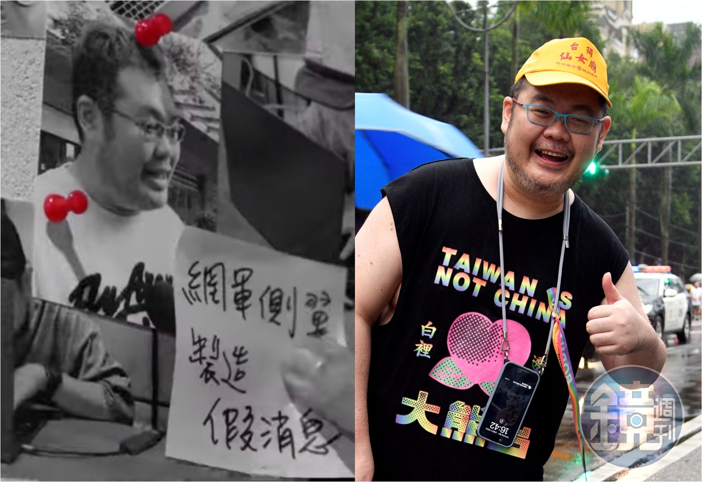 四叉貓被侯友宜的競選影片(左圖)貼上網軍側翼的標籤,讓他相當不滿重砲反擊。(翻攝自侯友宜臉書/本刊資料照)