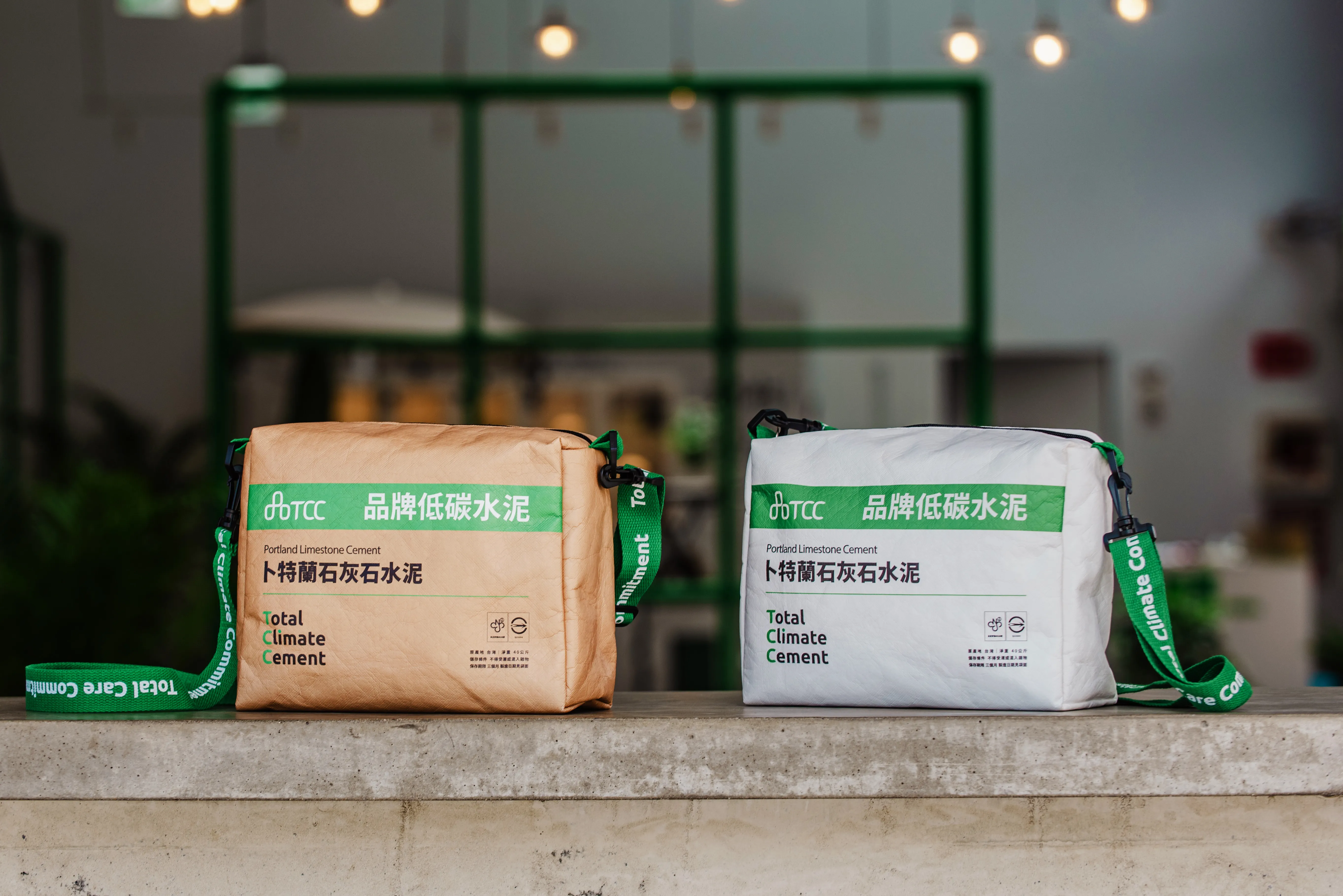 台泥把水泥工業包裝袋縮小成日常斜背包。（台泥提供）