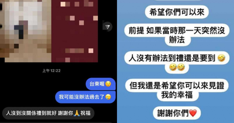 一名網友抱怨收到不熟朋友紅色炸彈，且對方還要求人不到禮要到。（翻攝匿名2公社）