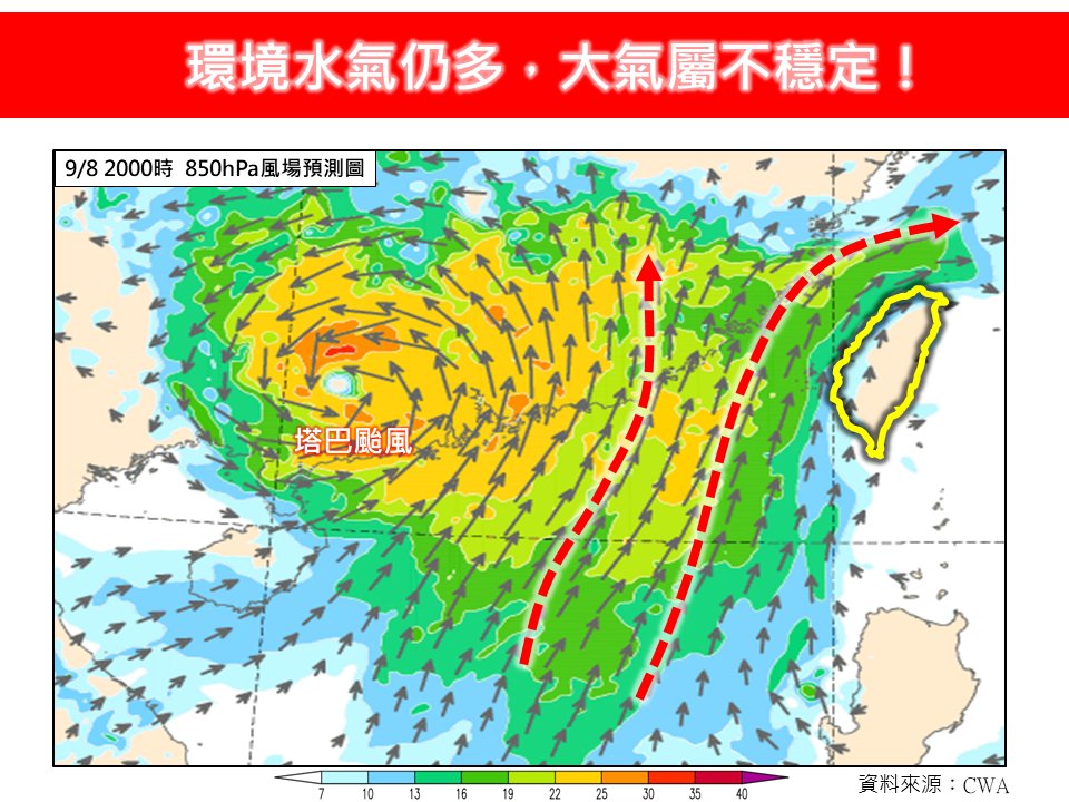 台灣今日仍受南方雲系北移影響，環境水氣仍多。（翻攝自林老師氣象站臉書）
