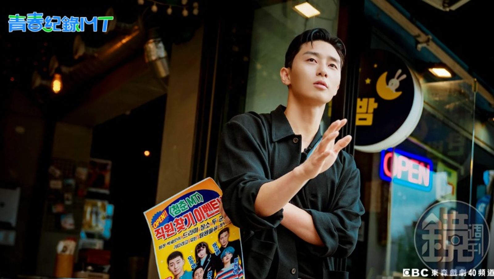 朴敘俊去年被網友直擊與擁有台美混血背景的Lauren Tsai（蔡蘿倫）一同在日本度假。（東森提供）