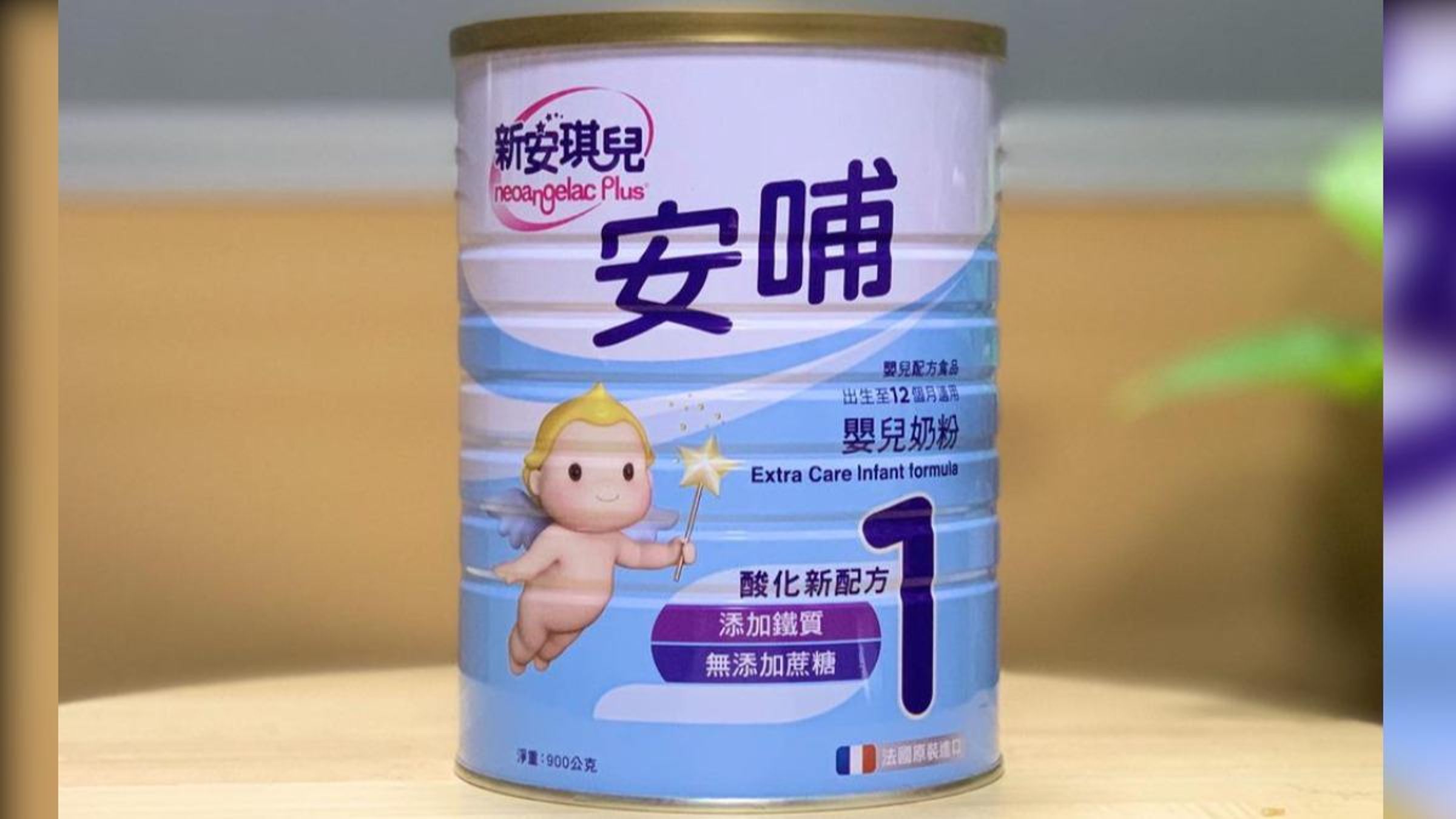 食藥署今日指出,新安琪兒自主通報預防性下架「安哺嬰兒奶粉-酸化新配方」。(翻攝自新安琪兒官網)