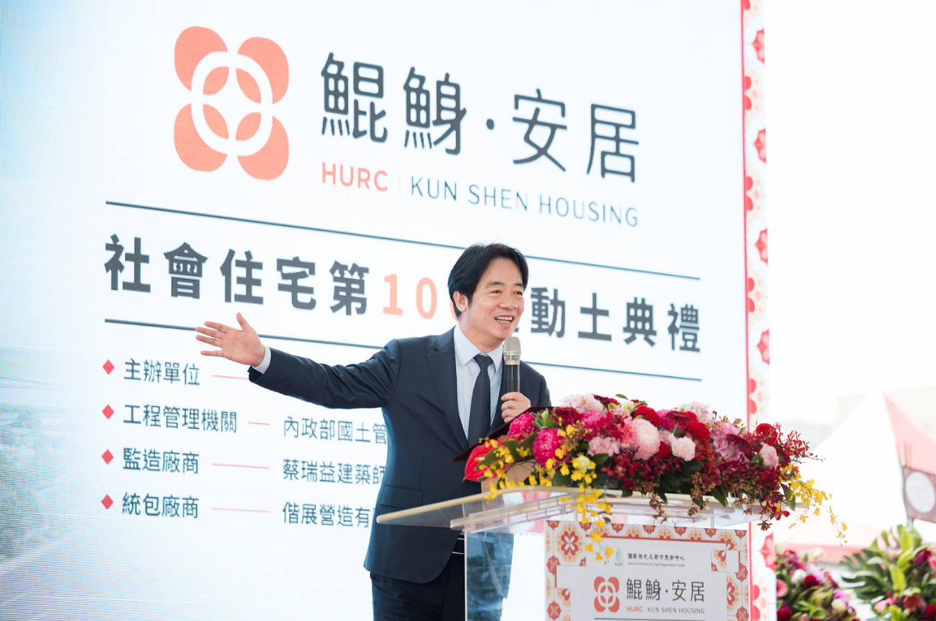 賴清德表示，預計到2032年社會住宅建設將達到50萬戶。（翻攝總統府Flickr）