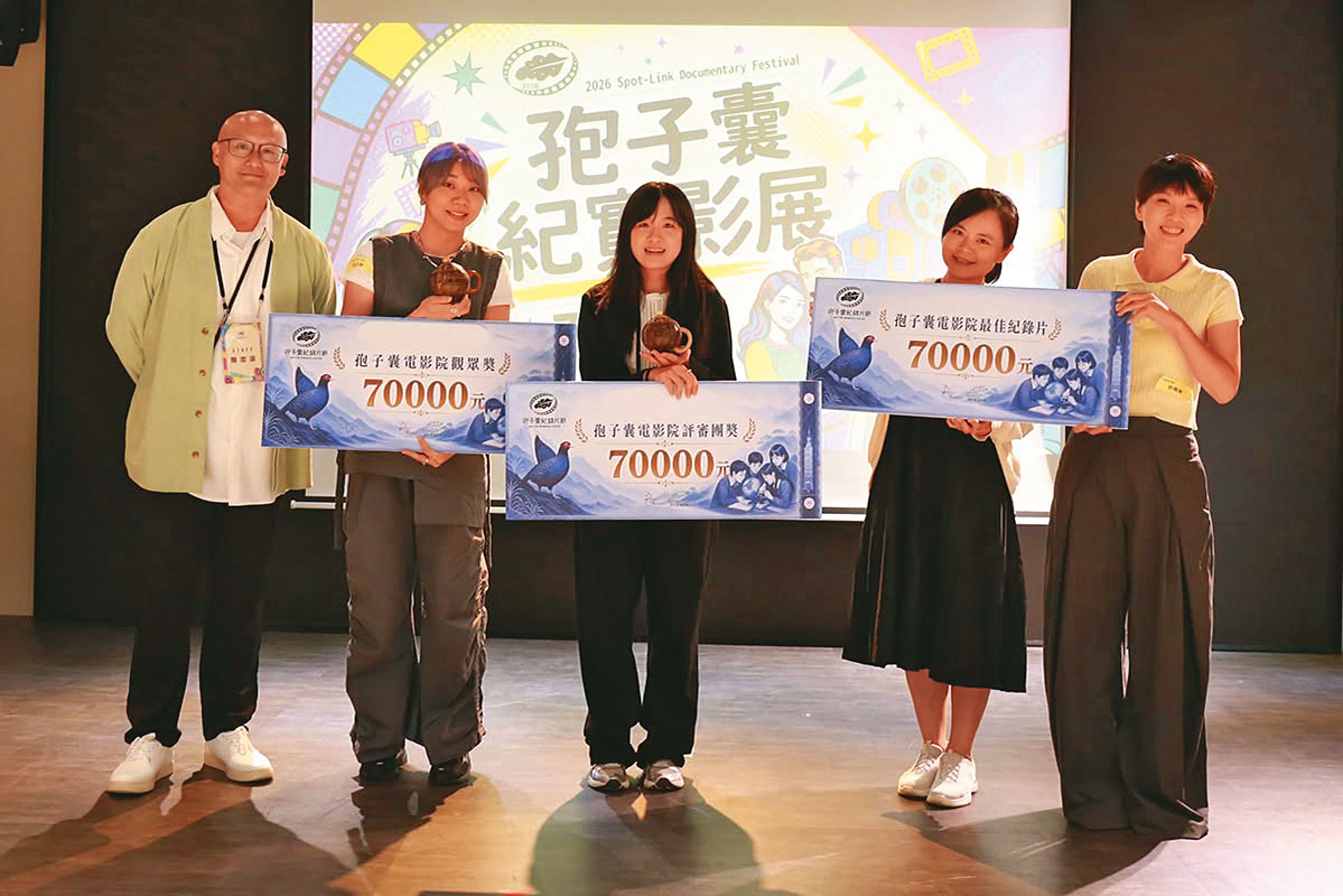 孢子囊紀實影展至今已舉行3屆， 每年從10部作品選出最佳紀錄片、評審團獎與觀眾獎。  （舊視界提供）