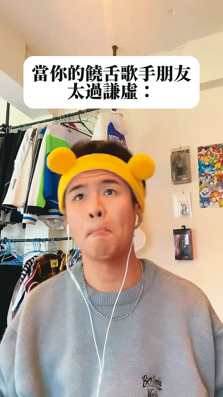屁孩透過短影音展現自己的多才多藝。（翻攝自屁孩IG）