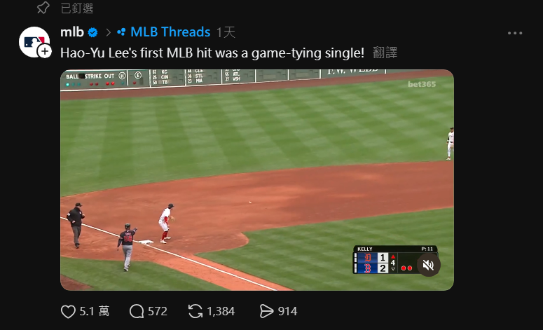 MLB官方置頂李灝宇首安影片。(翻攝Threads@MLB)