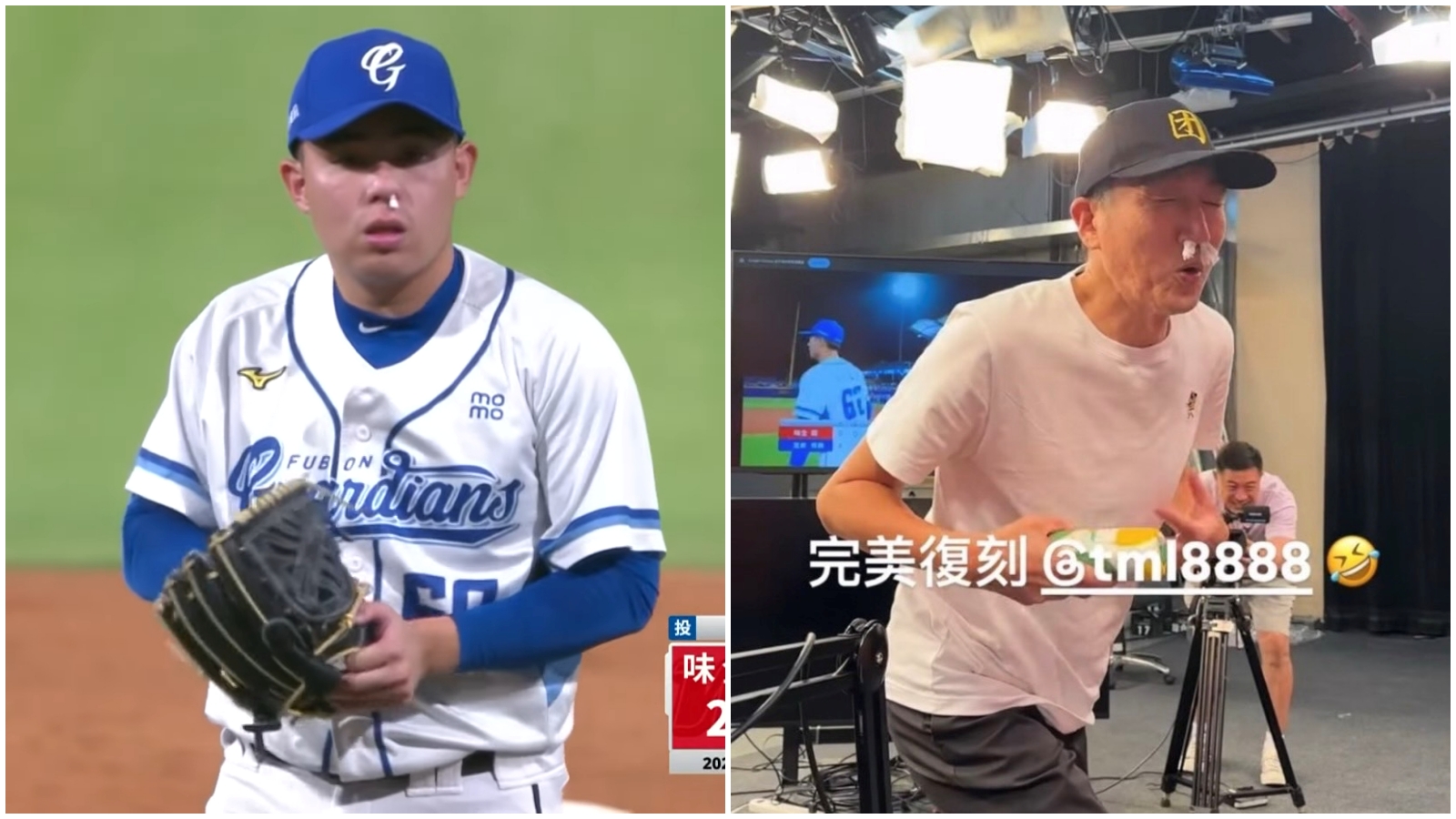 曾峻岳（左）投球突流鼻血，資深主播蔡明里（右）模仿挨轟。（翻攝中職YT、IG）