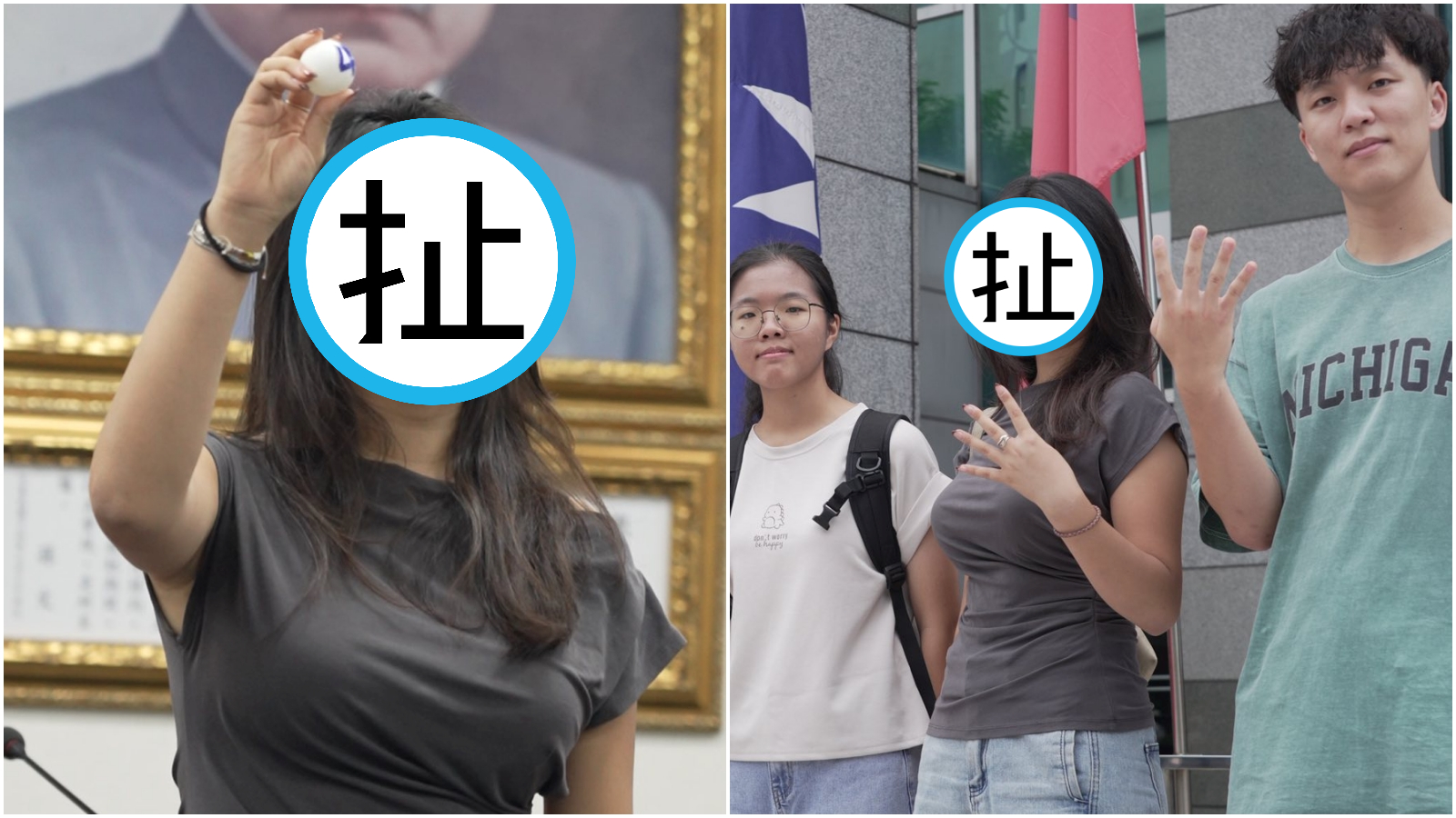 「清秀正妹」代郝龍斌抽號次，身分曝光了。（翻攝郝龍斌臉書）