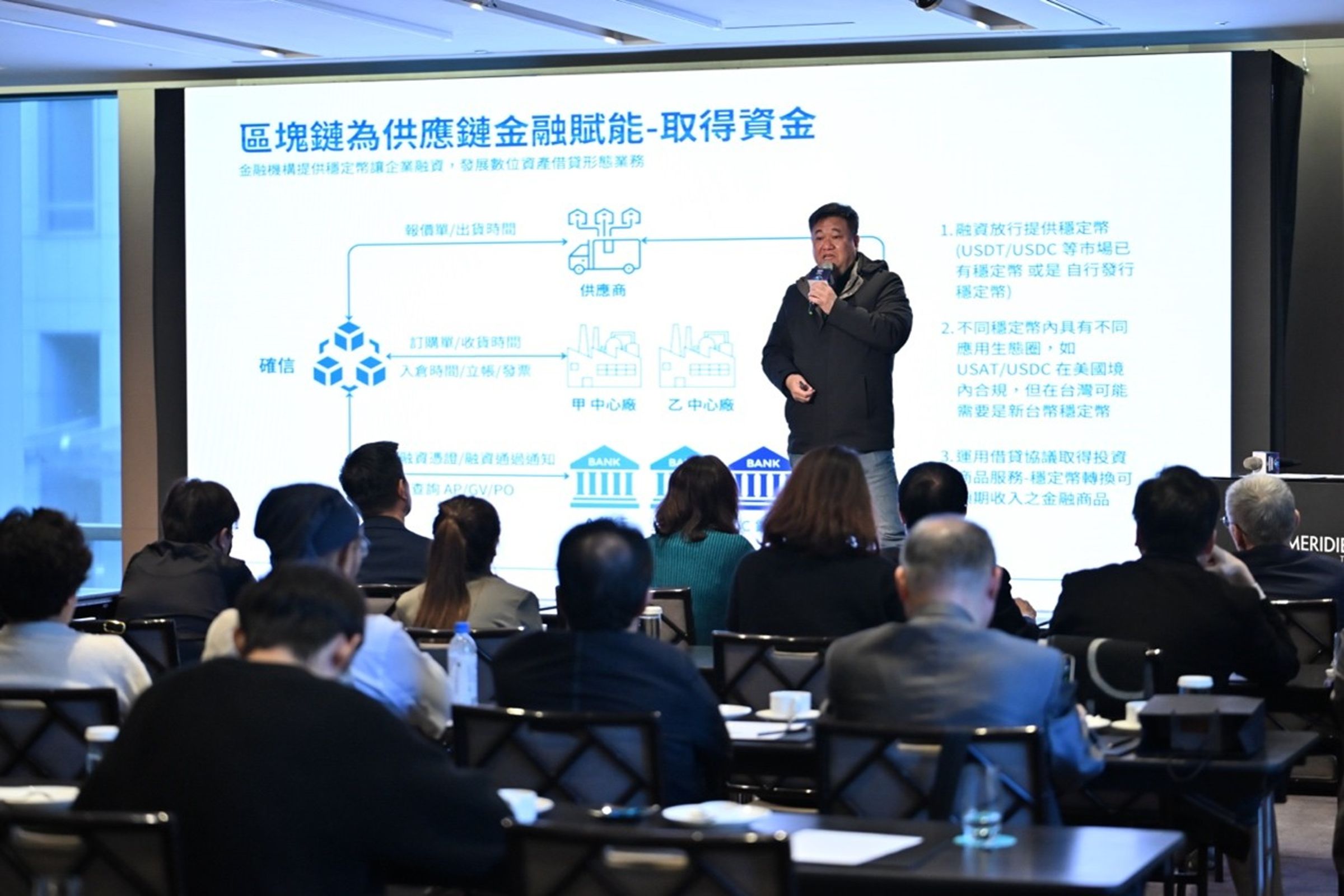 博士旺創新執行長黃啟誠分享企業如何應對虛擬資產，穩定幣合規後的應用。（跨鏈科技提供）