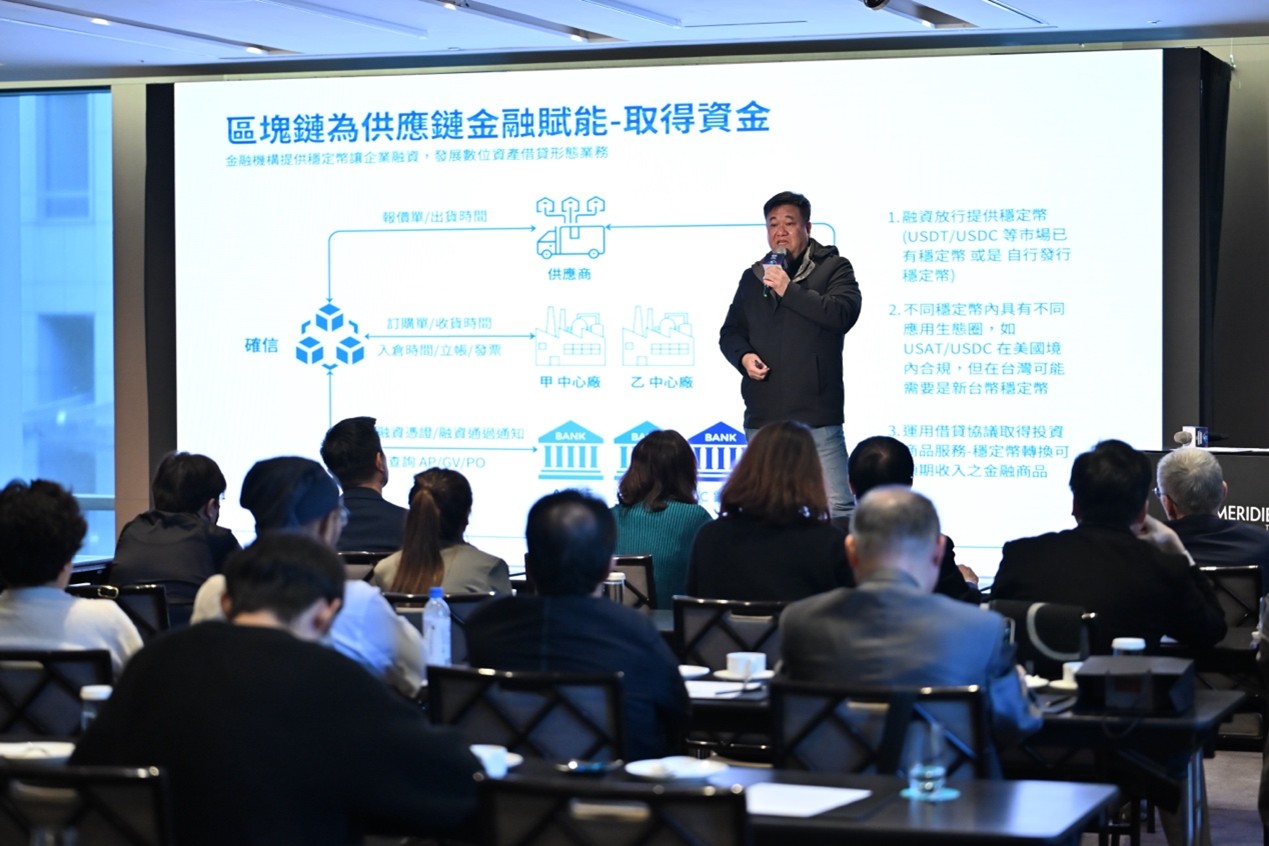 博士旺創新執行長黃啟誠分享企業如何應對虛擬資產,穩定幣合規後的應用。(跨鏈科技提供)
