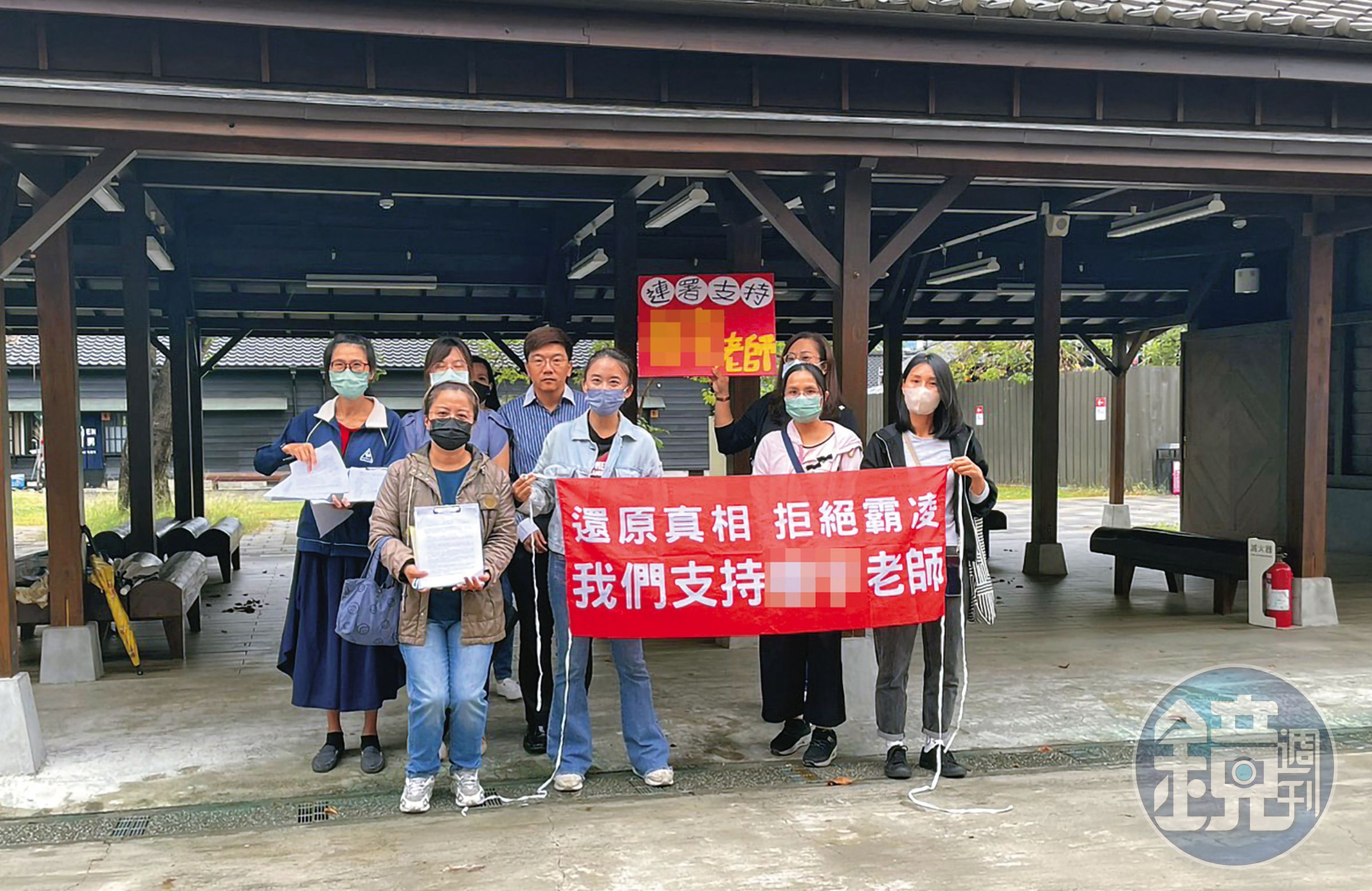 家長控訴全教產僅憑片面之詞就入人於罪,在校門口公開聲援力挺H老師。(讀者提供)