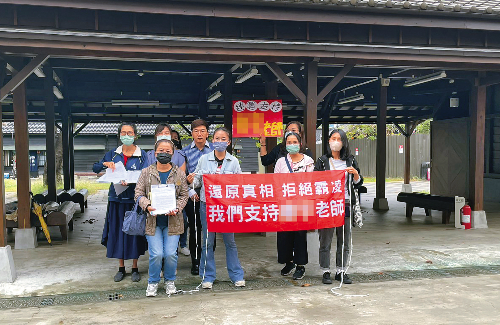 家長控訴全教產僅憑片面之詞就入人於罪,在校門口公開聲援力挺H老師。(讀者提供)