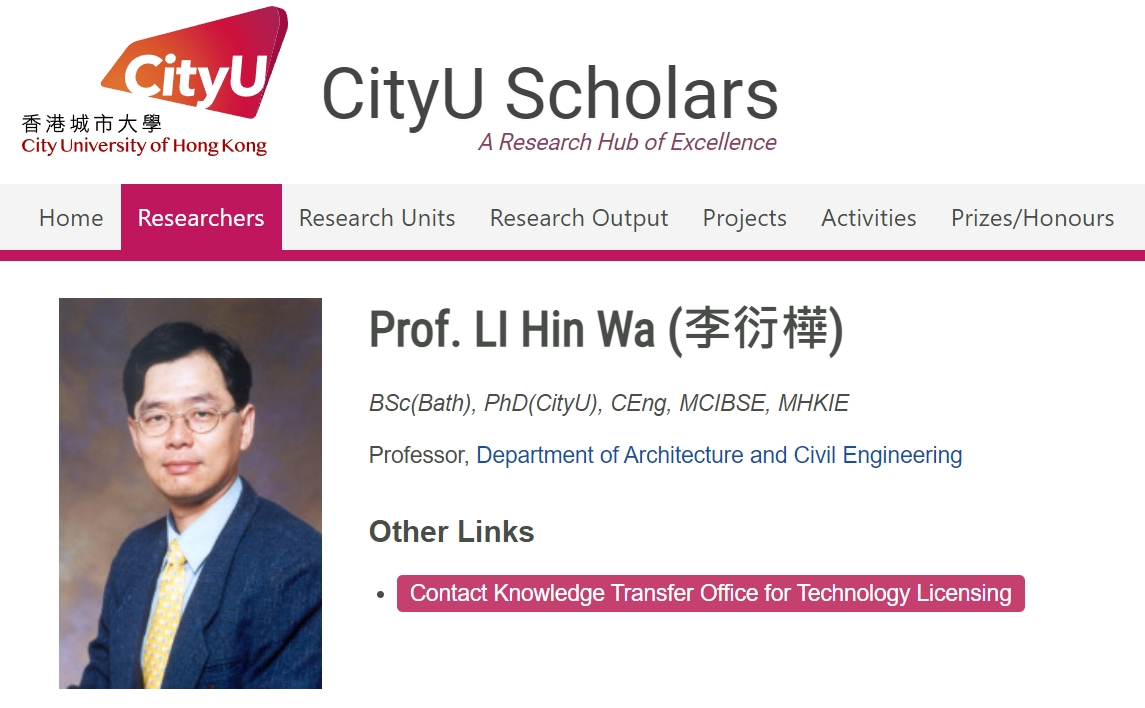 城大59歲教授李衍樺昨於港鐵東鐵線九龍塘站墜軌身亡，網路上流傳他的遺言。（翻攝自城市大學官網）