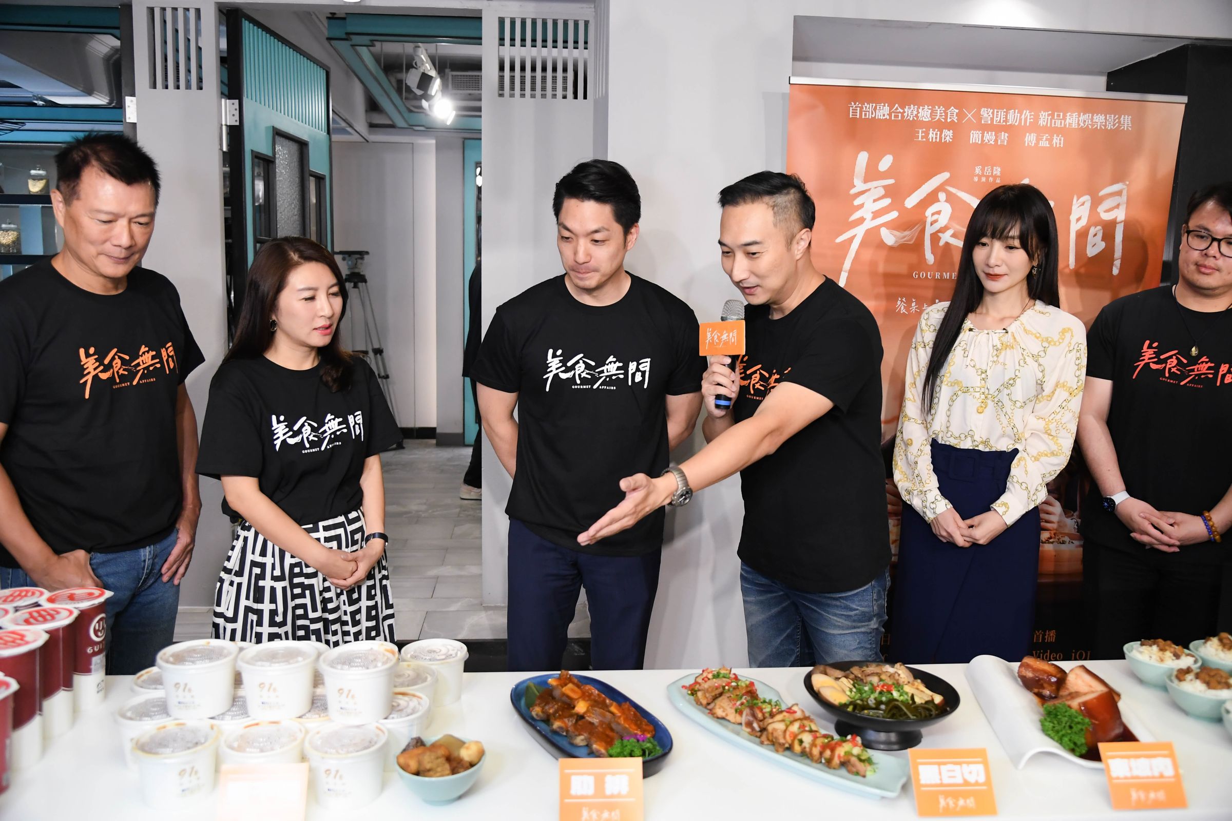台北市長蔣萬安今出席《美食無間》舉辦「併桌吃台北」記者會,和導演奚岳隆以及演員陽靚一起推廣美食。(三立提供)