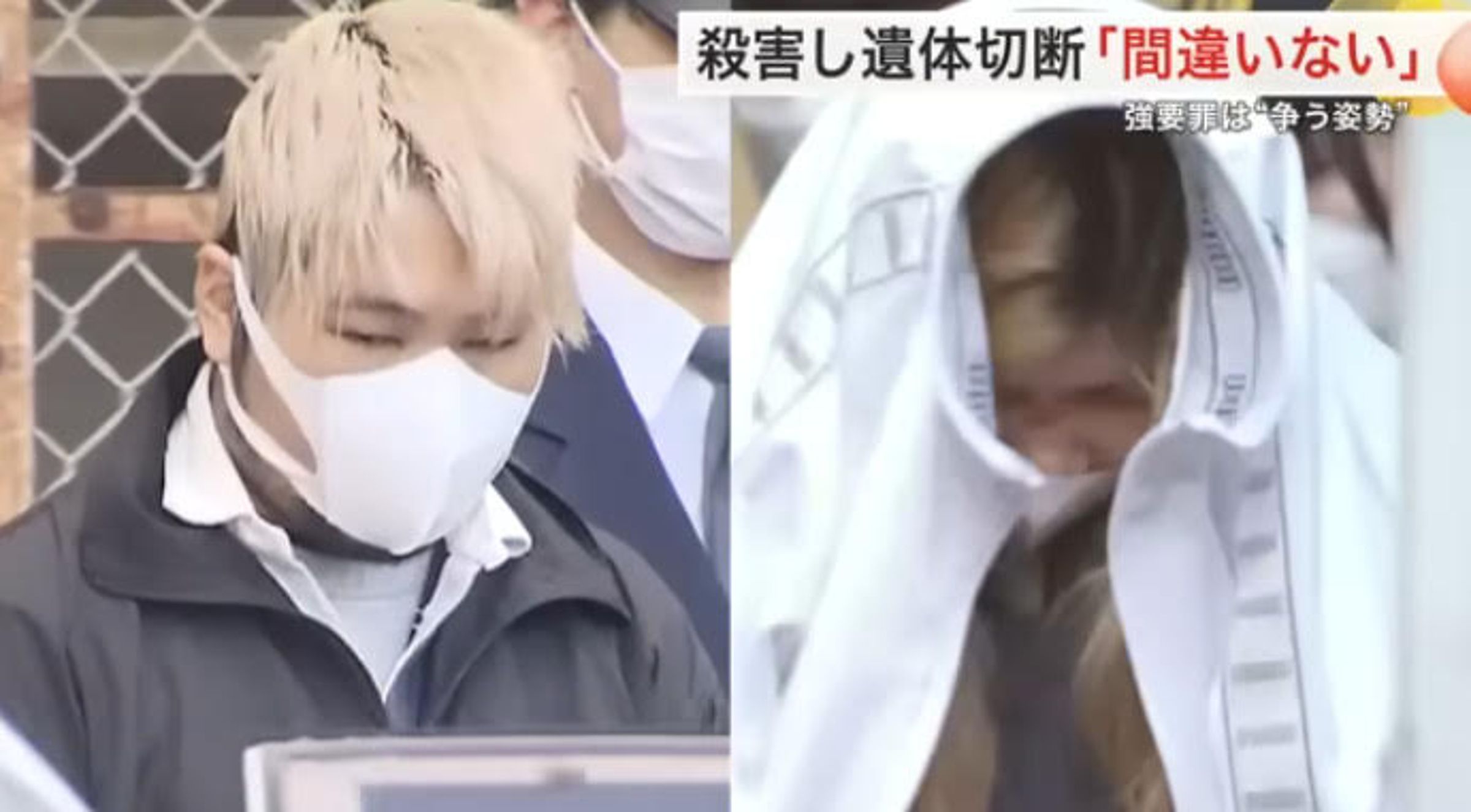 惡毒情侶檔前田廣樹和山口優聯手殺害友人,並用電鋸分屍後棄屍,最後遭警方逮捕法辦。(翻攝YT頻道「仙台放送ニュースチャンネル」)
