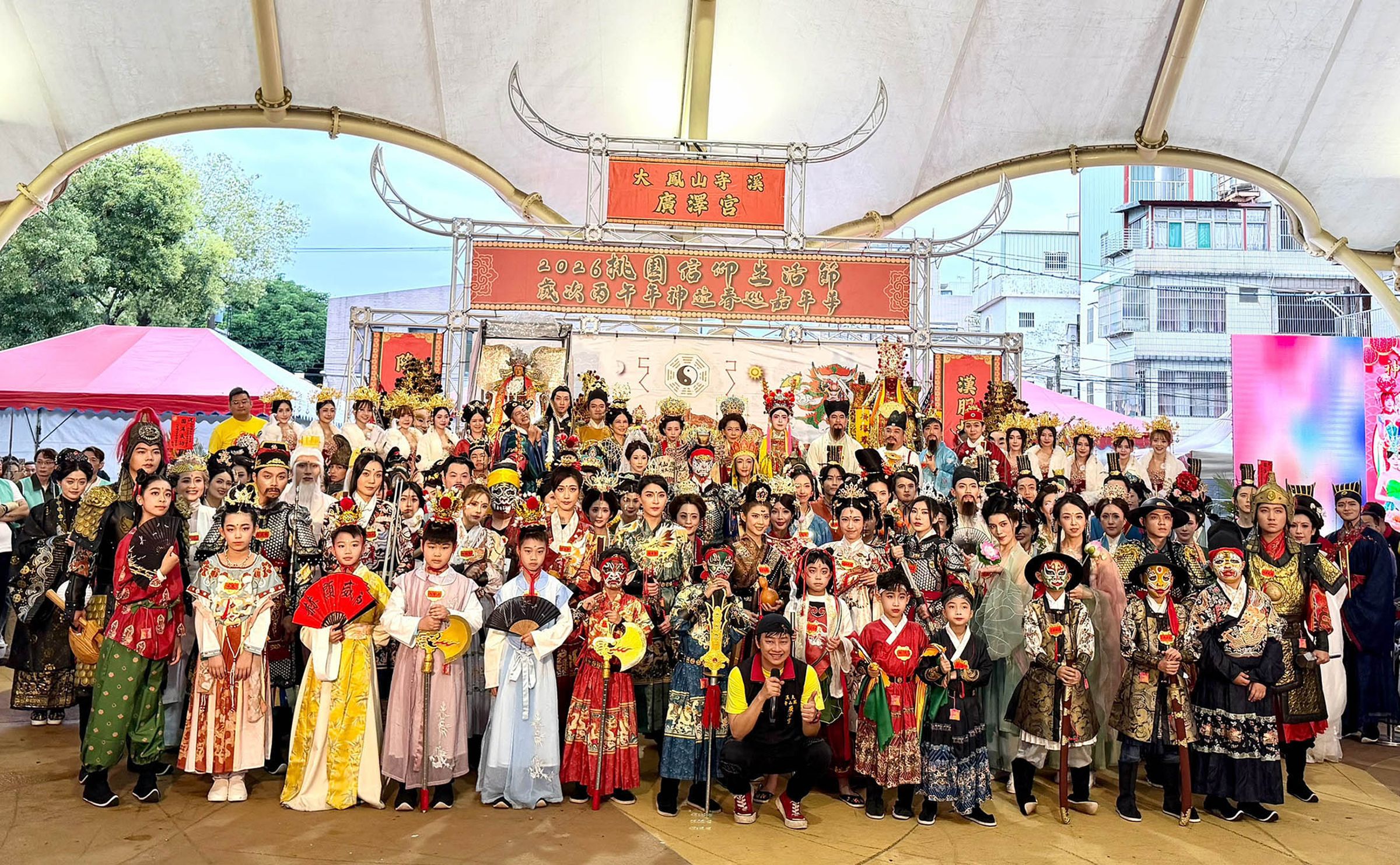 「搖滾宮主」賴銘偉（Yuming）帶領「2026桃園信仰生活節」熱鬧舉行。（大溪鳳山寺廣澤宮提供）