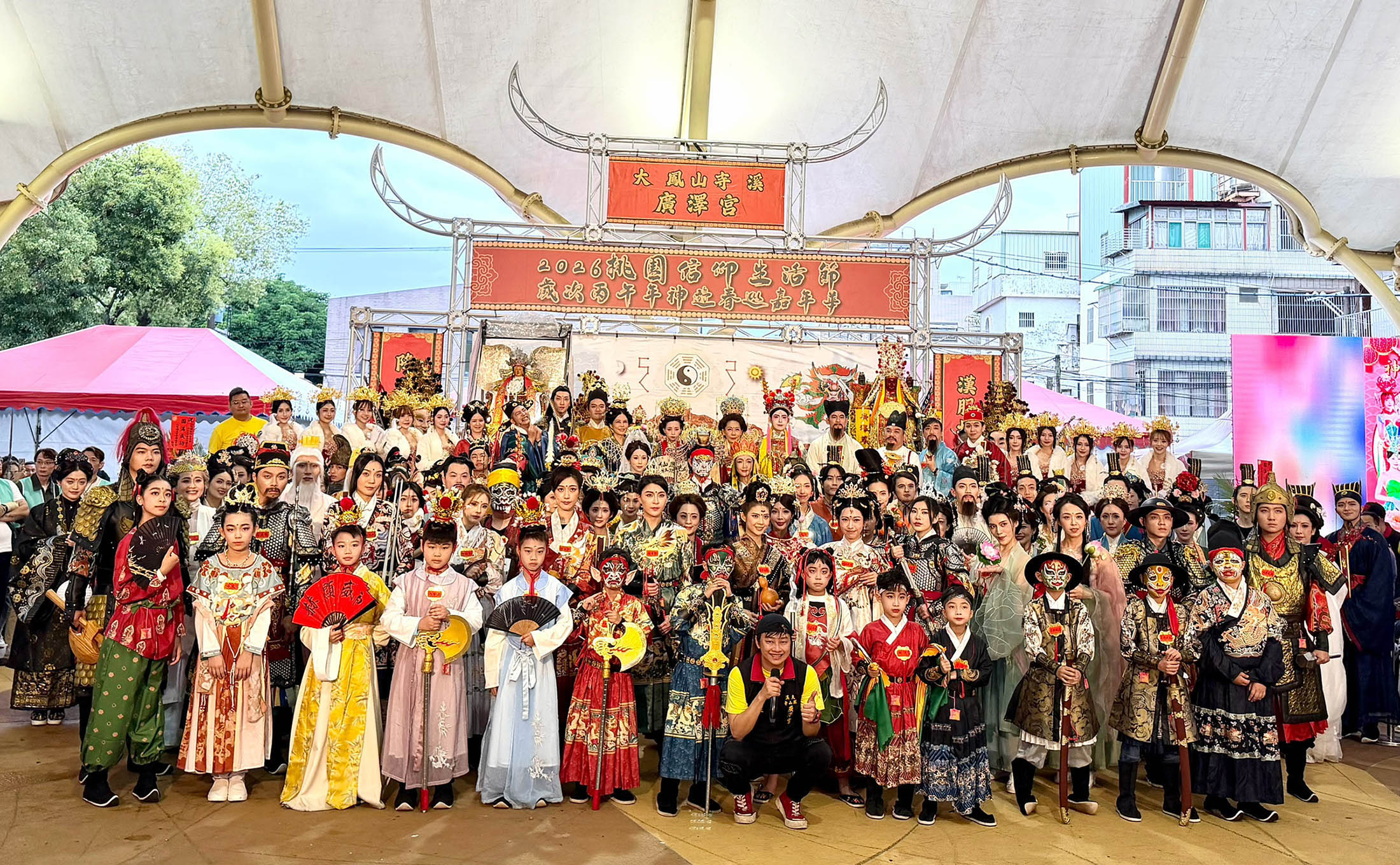 「搖滾宮主」賴銘偉（Yuming）帶領「2026桃園信仰生活節」熱鬧舉行。（大溪鳳山寺廣澤宮提供）