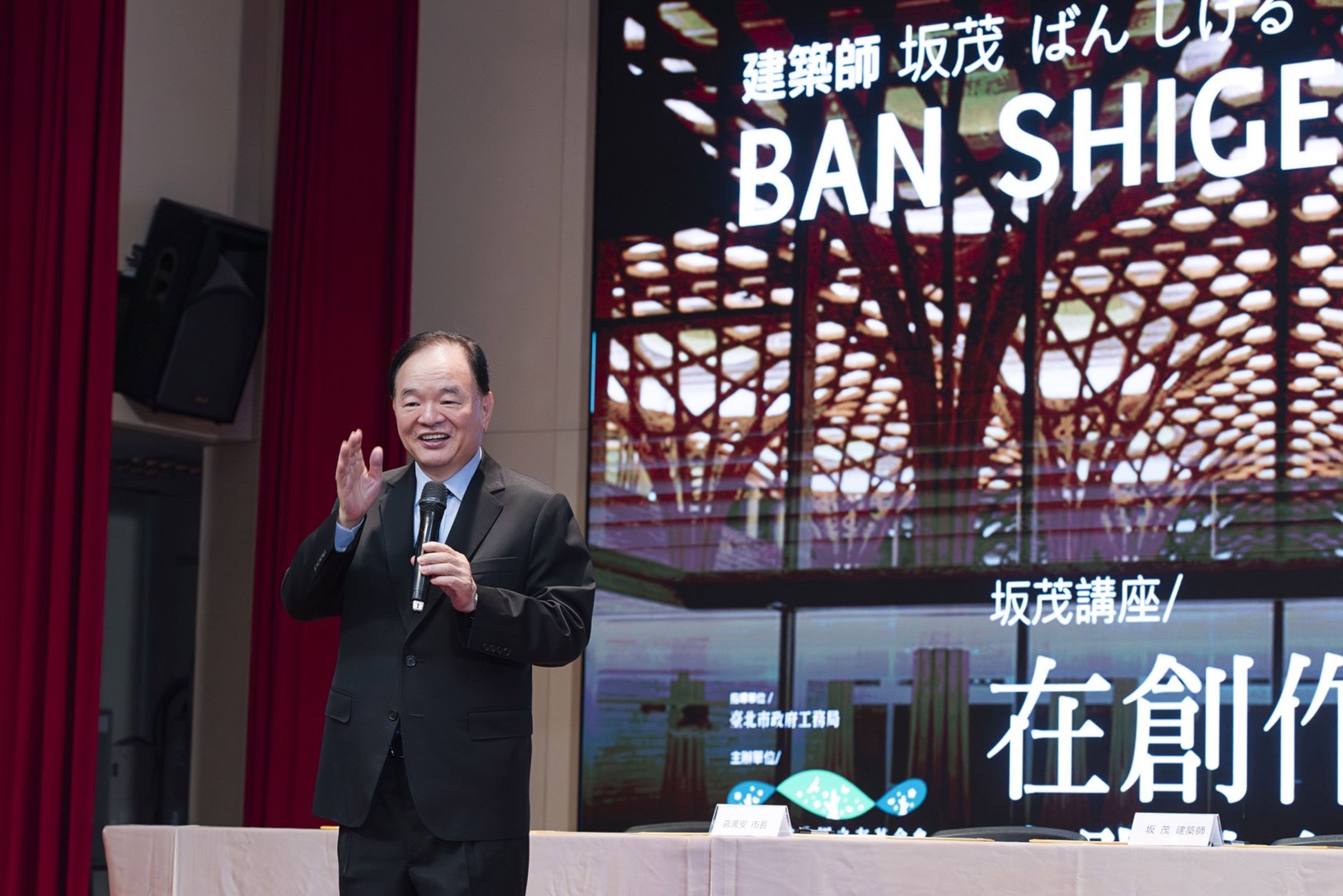 基金會董事長林敏雄致詞,說明基金會推動生態復育與空間品質提升方向。(圖/大安森林公園之友基金會提供)