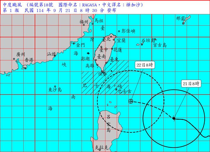 「樺加沙」海警發布，警戒範圍曝光。（翻攝氣象署官網）
