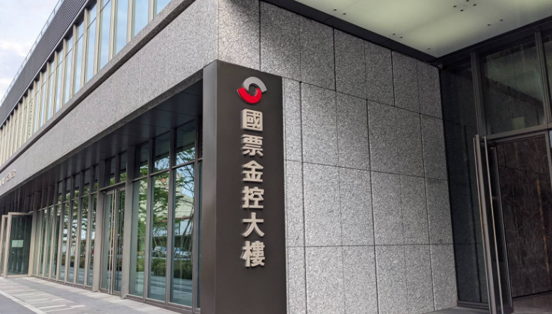 旗下子公司，包括票券、證券和創投表現均佳，獲利動能主要來自股市火熱也帶動證券受益，較去年成長2.5倍。