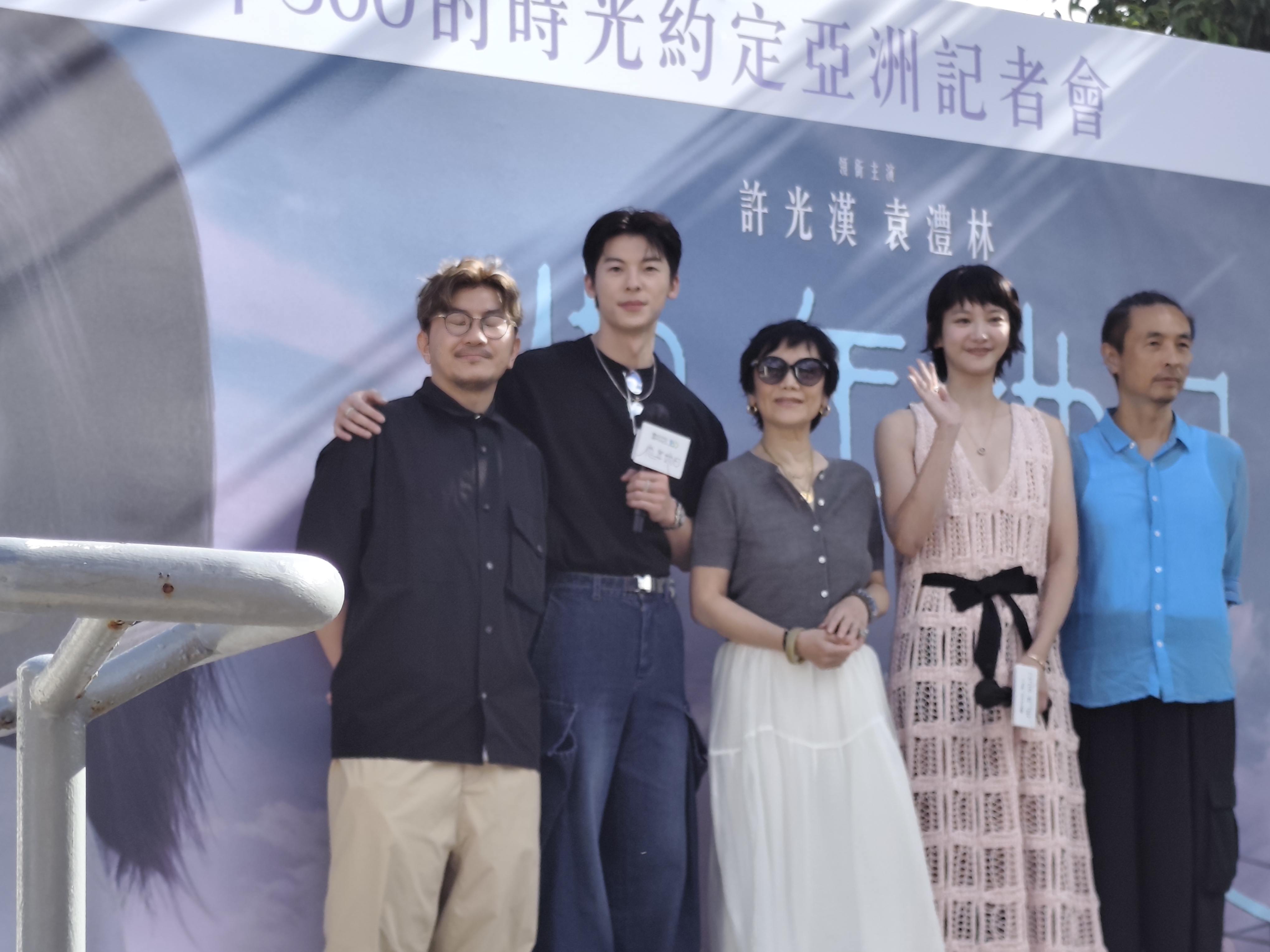 電影主創包括導演龔兆平、許光漢、監製張艾嘉、袁澧林、藝術總監文念中一起出席記者會。
