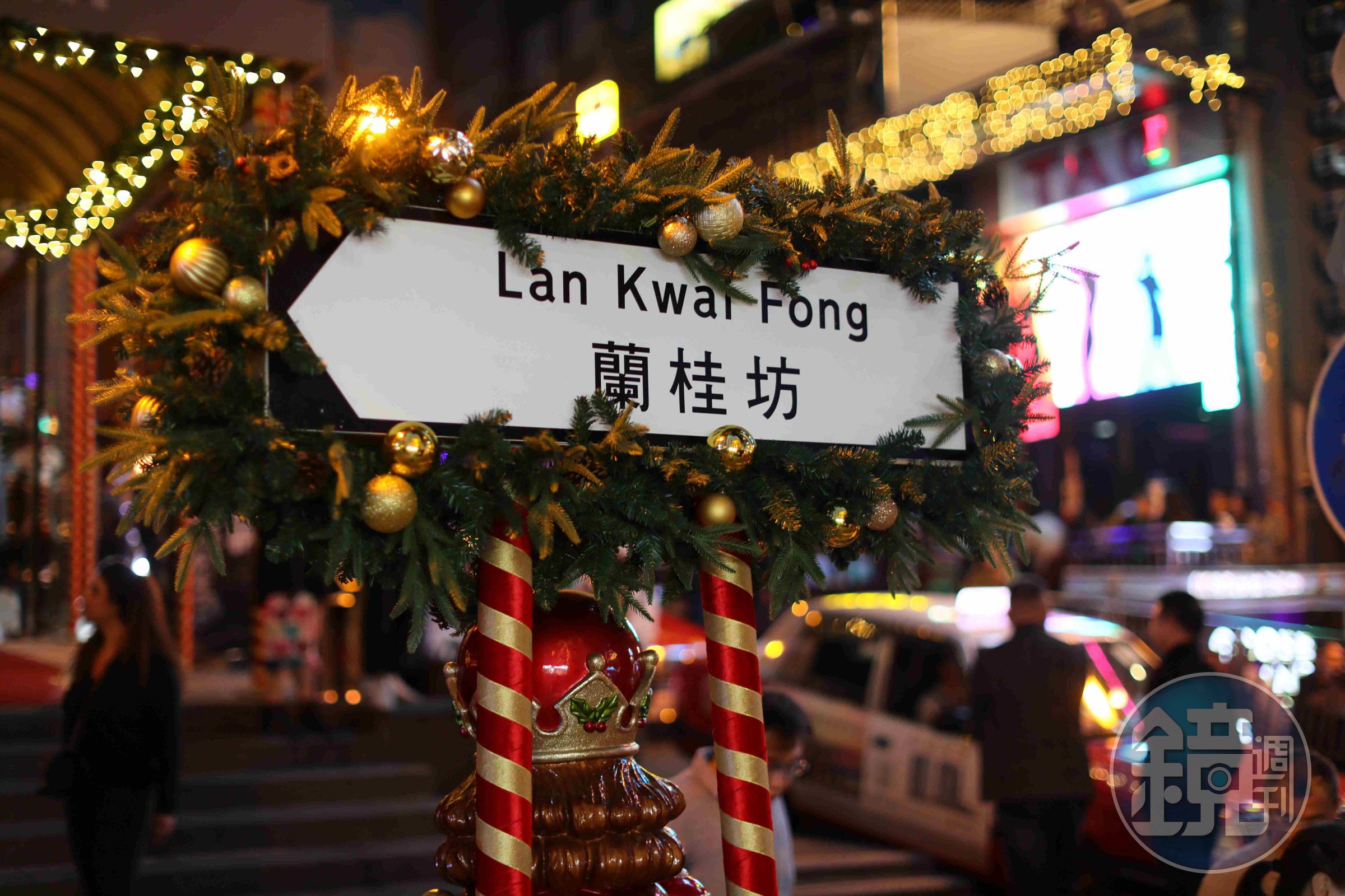 酒吧高度集中的蘭桂坊,是香港夜裡最嗨的街道。