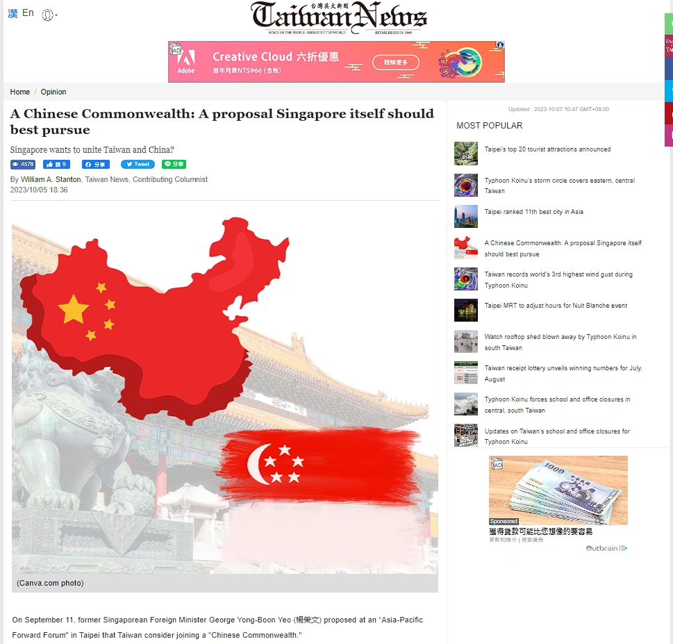 對楊榮文的說法,司徒文近日投書《台灣英文新聞》指出,楊榮文可能沒有充分認識習近平統一野心的剛性和時間表,並忽視了香港在「一國兩制」框架下的悲慘命運。(翻攝自台灣英文新聞)
