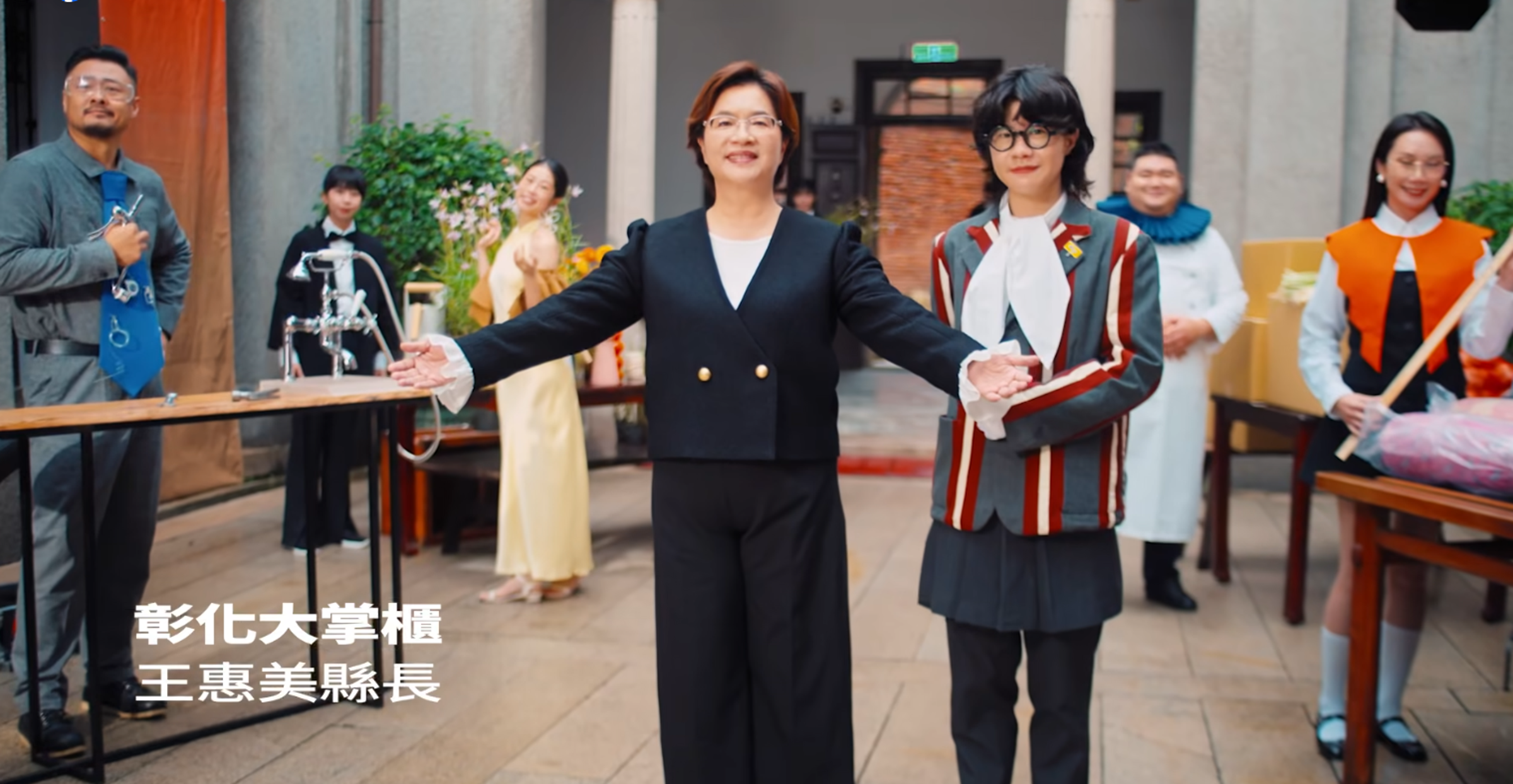 《2025台灣設計展・彰化行》形象影片裡,縣長王惠美與「哈哈台」主持人傑尼並肩亮相。(圖/彰化縣政府提供)