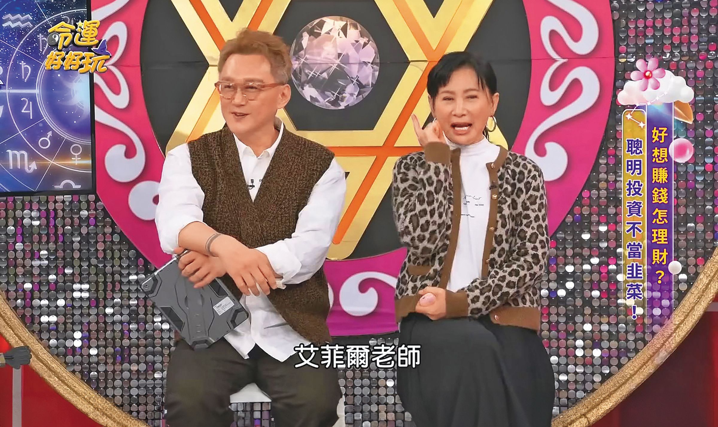 何篤霖主持《命運好好玩》24年,後期和陳亞蘭搭檔,但2人都因節目改版而被辭退。(翻攝自《命運好好玩》臉書)