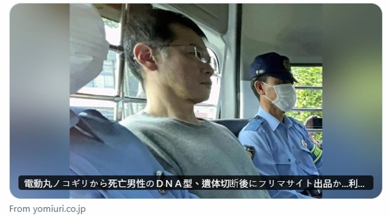 日男殺同事搶金融卡「分屍棄河岸」 竟將凶器電鋸放到二手網站賣