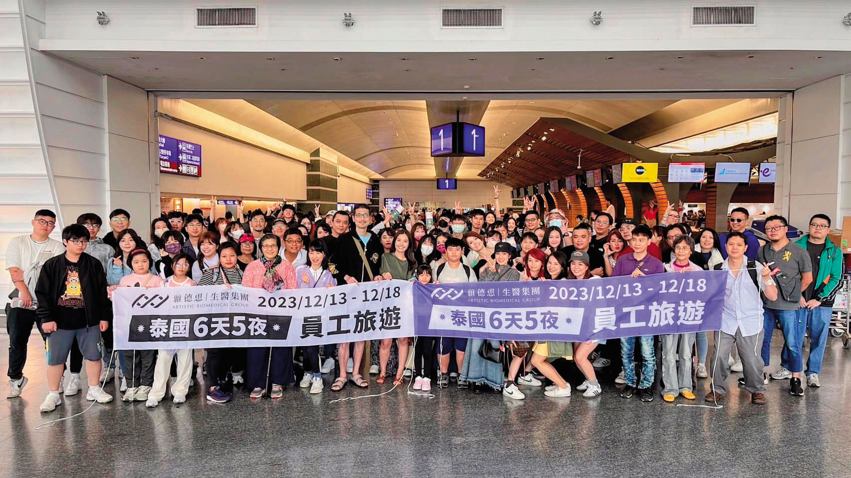 近來許多雅德思前員工因遭欠薪申請勞資協調,對比往日舉辦員工旅遊的榮景,差異頗大。(翻攝去看世界的酒食珠寶家臉書)