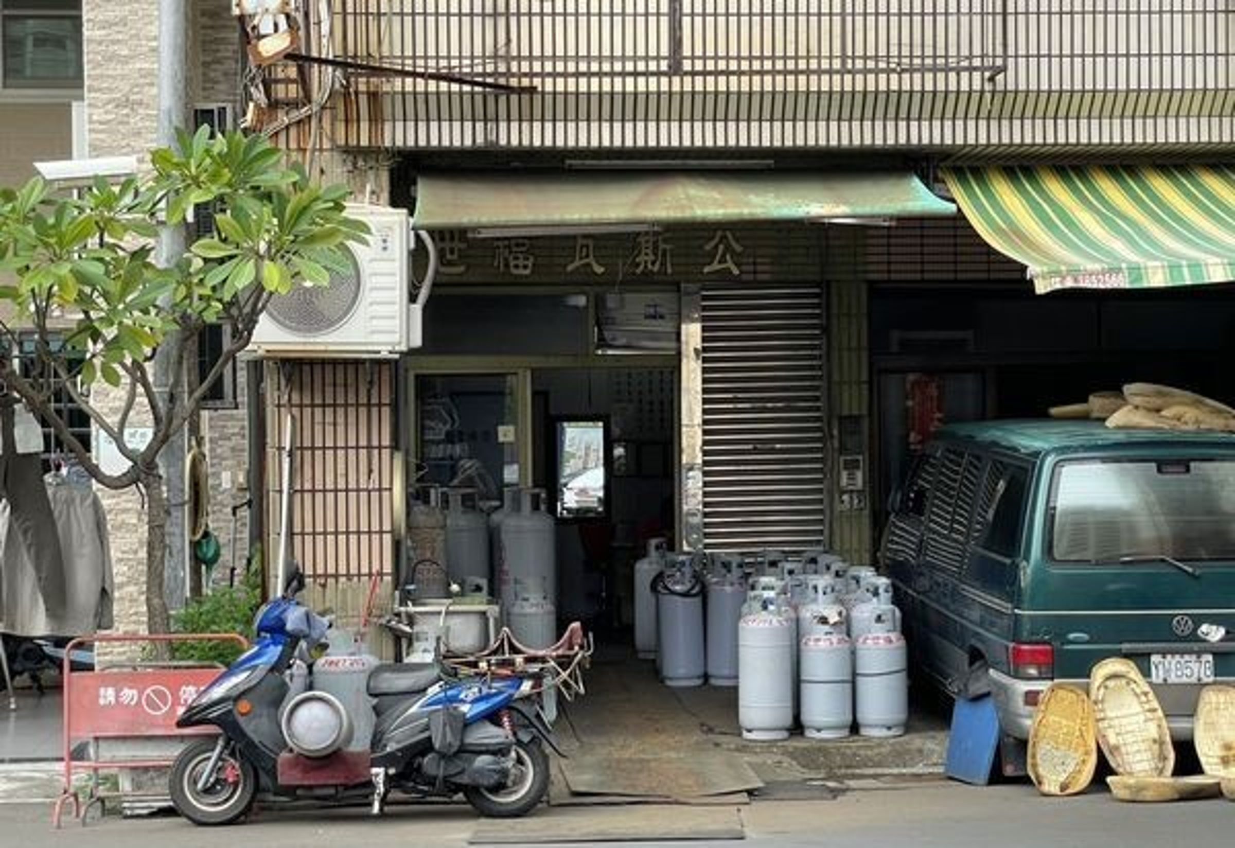 瓦斯行旁的避難點,令民眾不解是要「躲空襲還是躲爆炸」。(翻攝畫面)