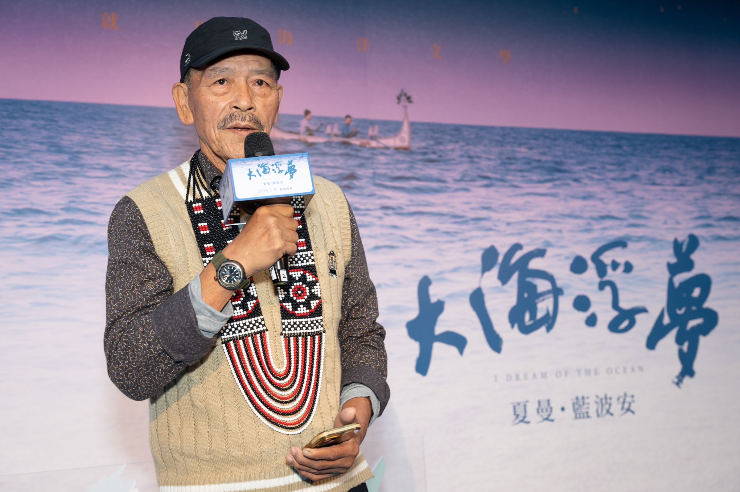 《大海浮夢》為海洋文學作家夏曼・藍波安留下影像紀錄,更為一段正在進行中的文化傳承留下見證。(目宿媒體提供)