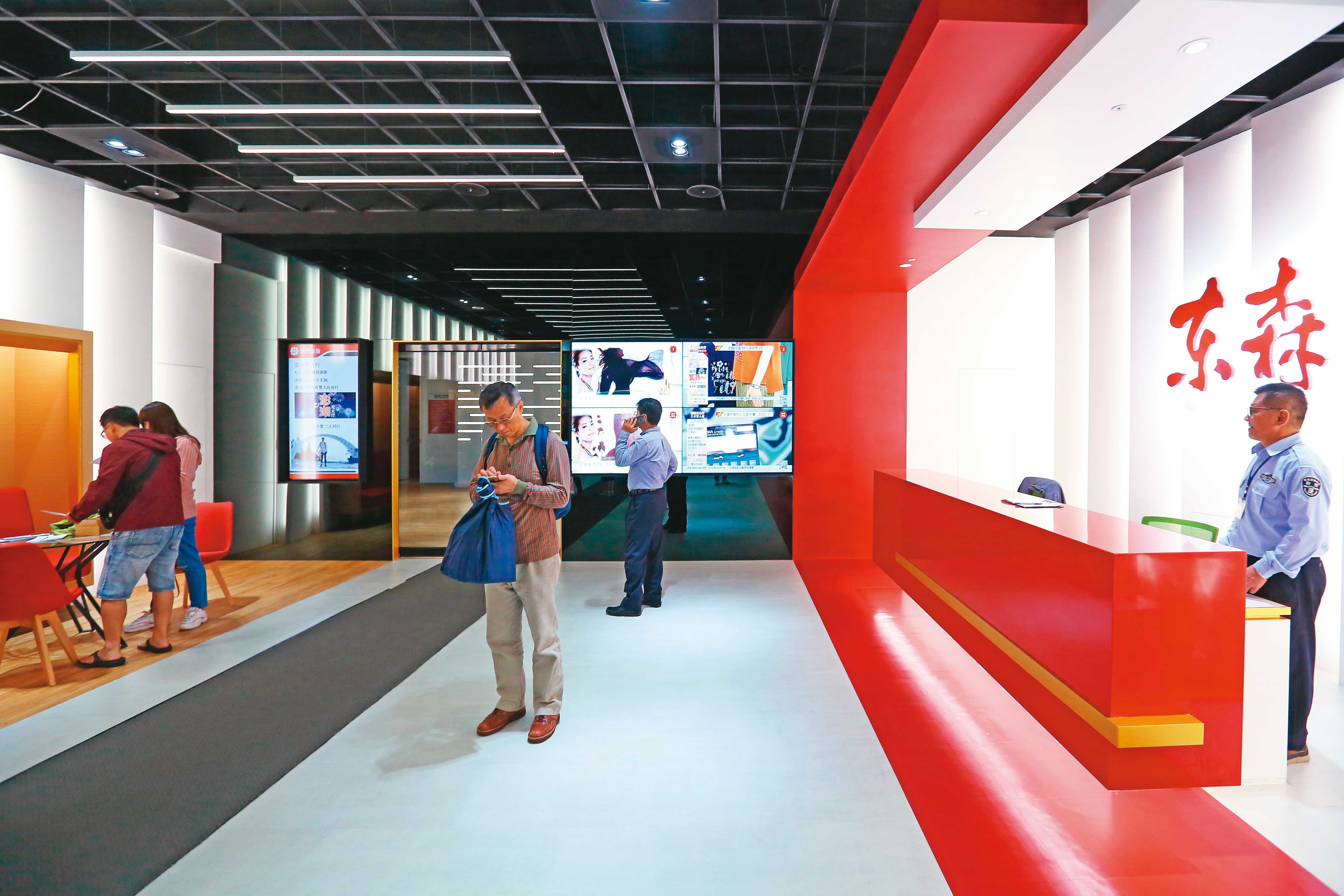 東森購物是東森集團的金雞母，因美食街與商場陷入虧損，電視購物與電商2部門淪為大瘦身的重點單位。